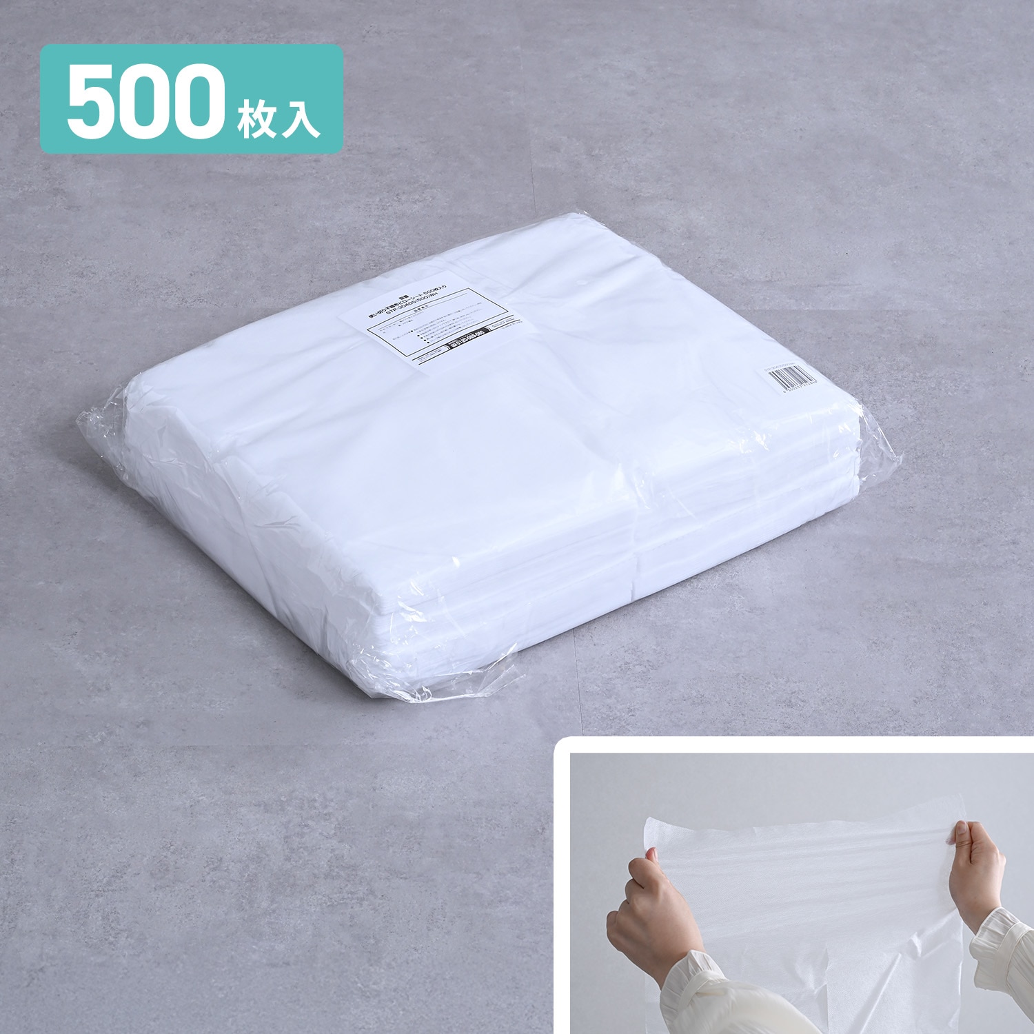 不織布ピローシート 使いきり 1セット(500枚入) スリット入 STP3040S/STP-4050C 山善 YAMAZEN