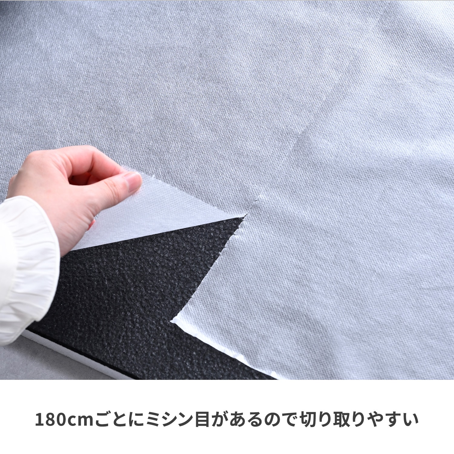 不織布ロールシーツ 防水タイプ 使い切り 80cm×90m(1巻) スリット入 SRS-8090B 山善 YAMAZEN