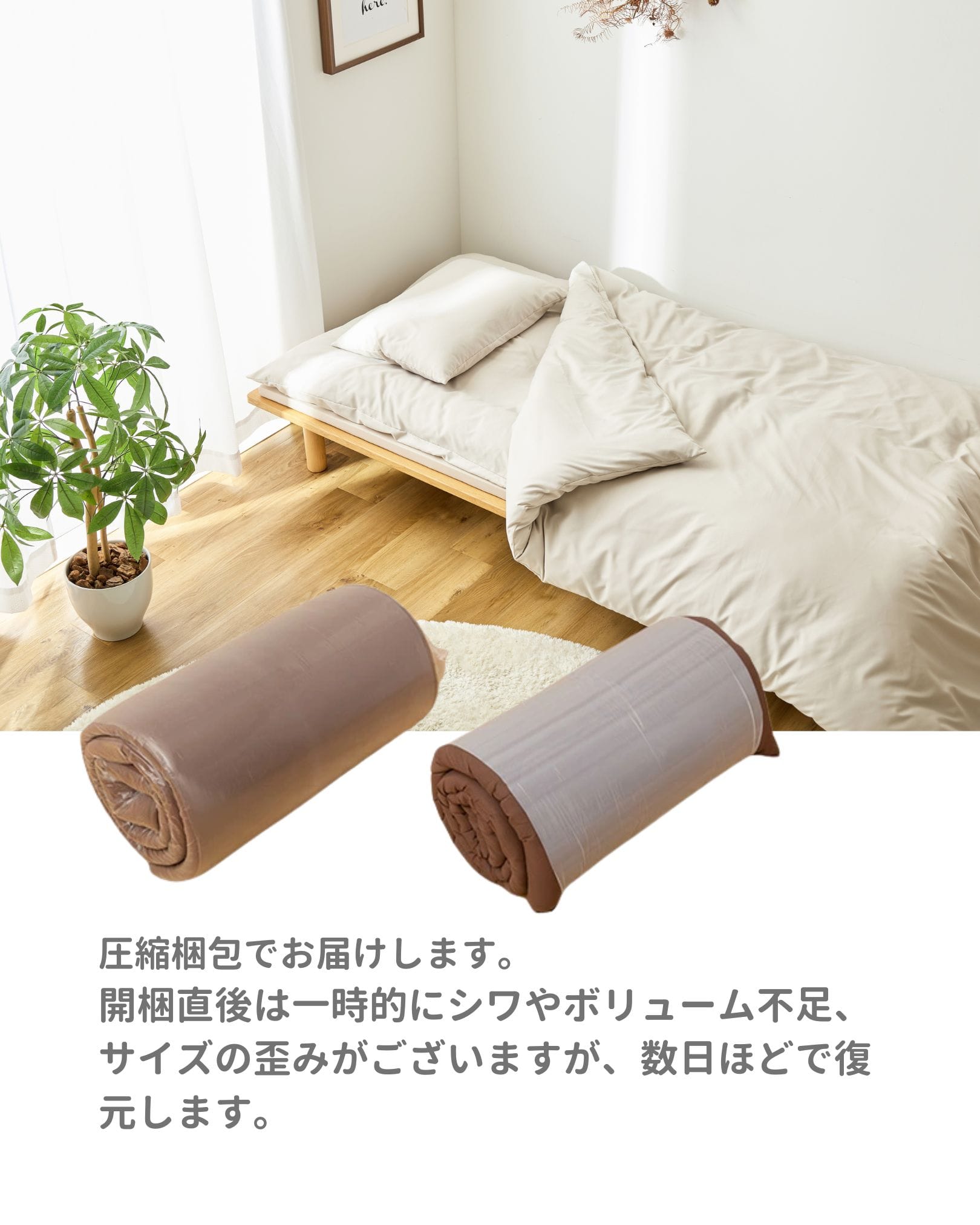布団8点セット 高反発マットレス付き (シングル/セミダブル/ダブル/セミシングルショート) 洗えるカバー付き