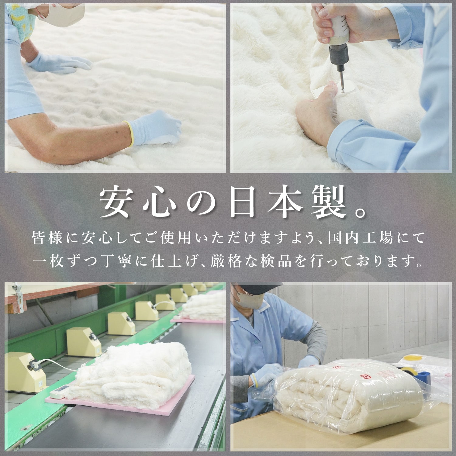 電気毛布 ふわもこタイプ 140×80cm/188×130cmベッド・ソファ対応 丸洗い/温度調節/ダニ対策 日本製 山善 YAMAZEN