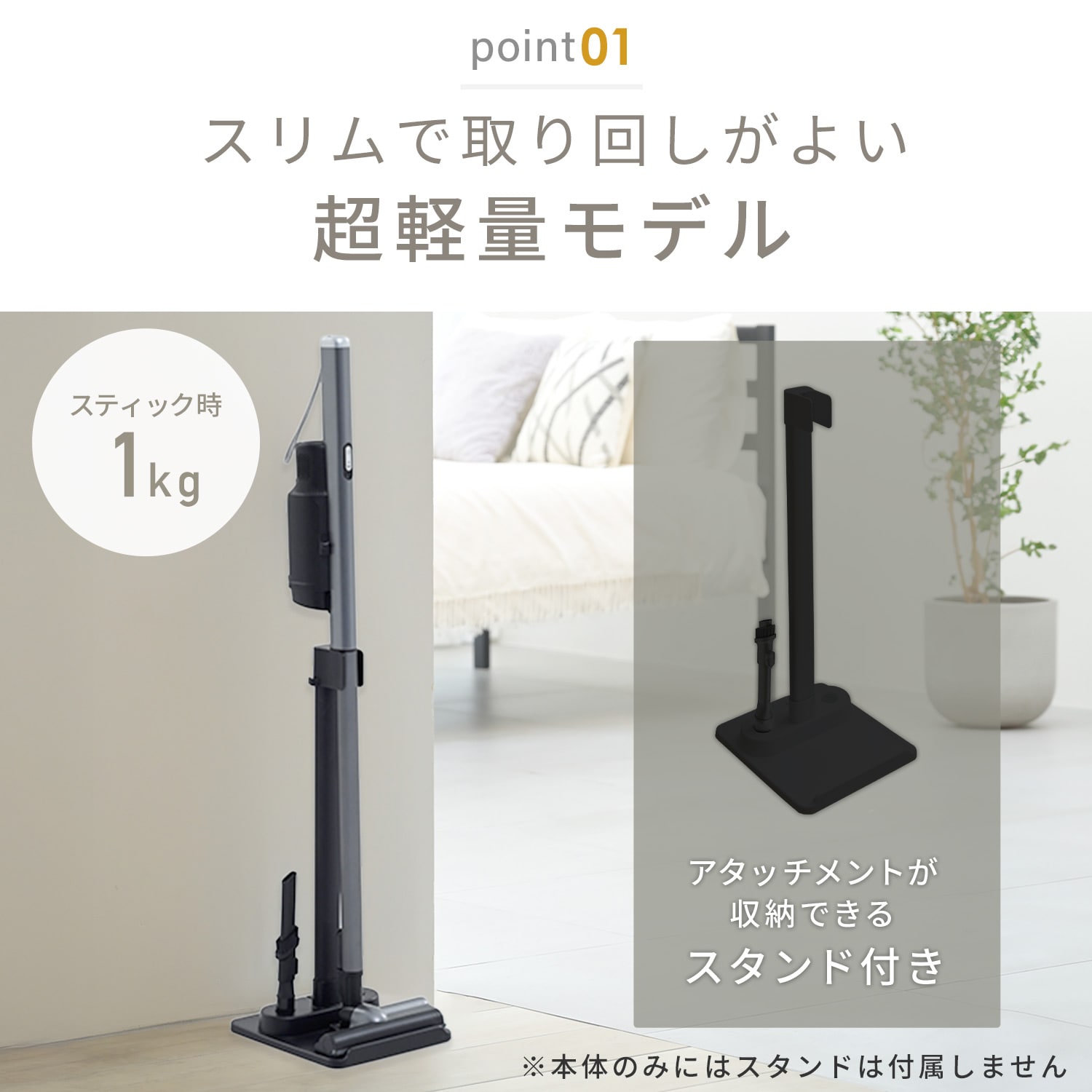 コードレス掃除機 軽量 充電・紙パック式 2WAY(スティック/ハンディタイプ) 選べるスタンド付き パワーブラシ・紙パック付属  山善 YAMAZEN