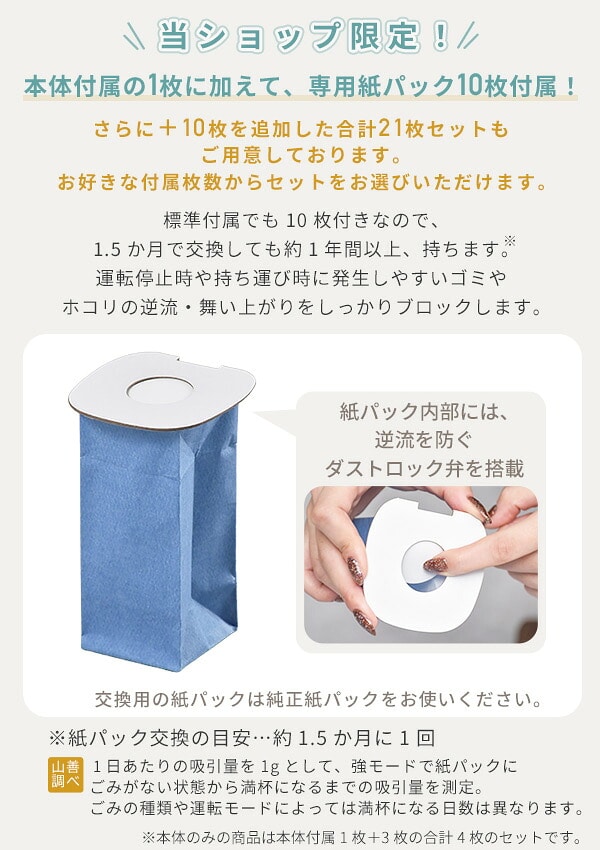コードレス掃除機 軽量 充電・紙パック式 2WAY(スティック/ハンディタイプ) 選べるスタンド付き パワーブラシ・紙パック付属  山善 YAMAZEN