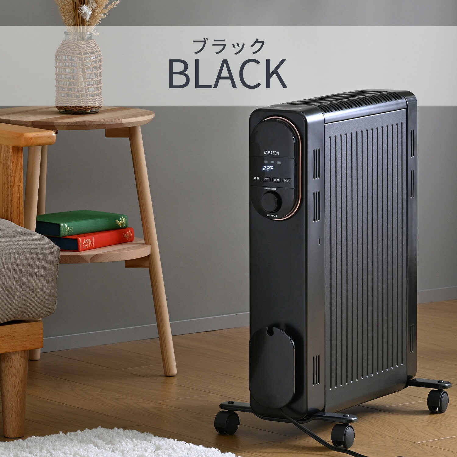 オイルレスヒーター 24時間タイマー 温度センサーDOL-J12E/ 山善