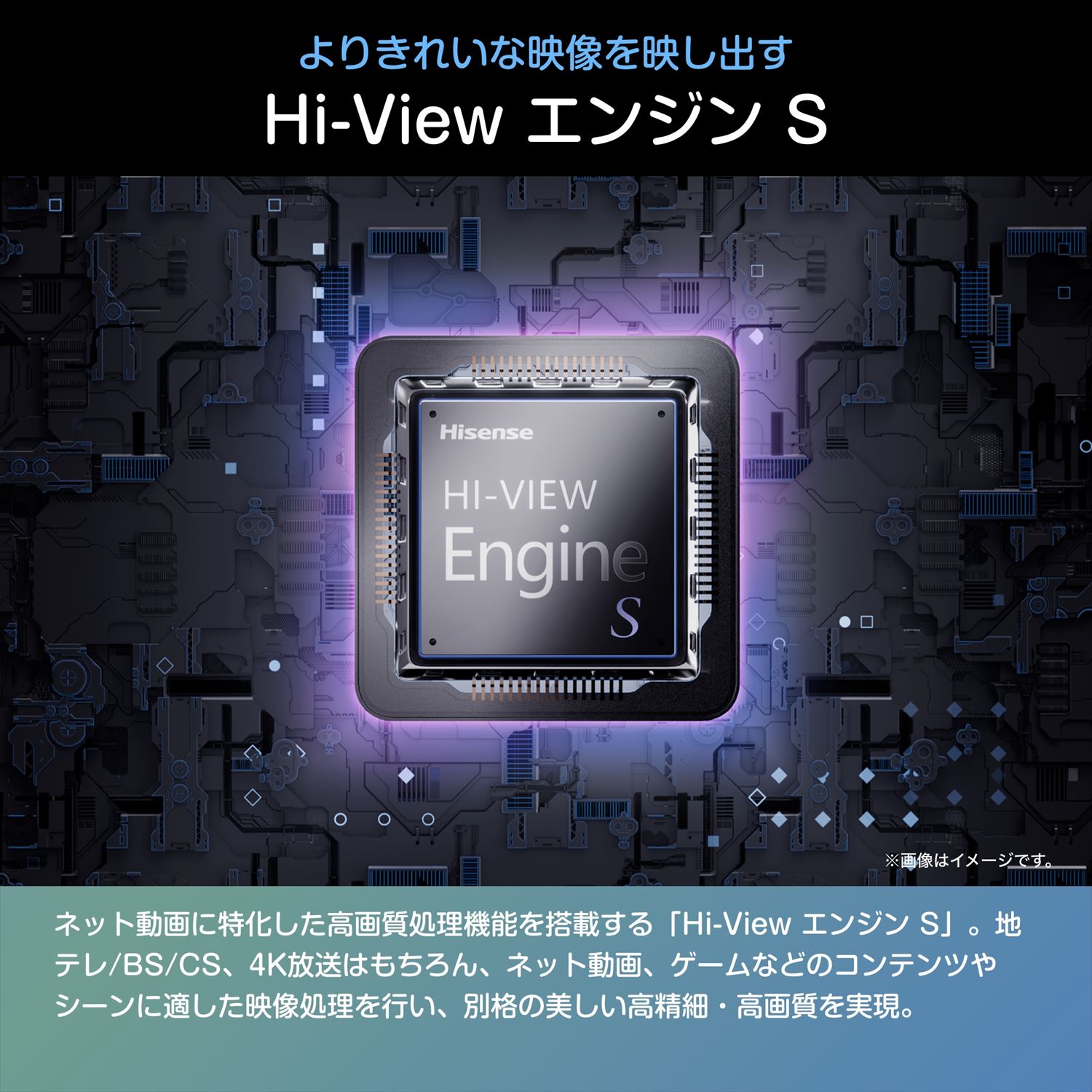 スマートテレビ 4K 50インチ 外付けHDD録画対応 50C55S ハイセンス