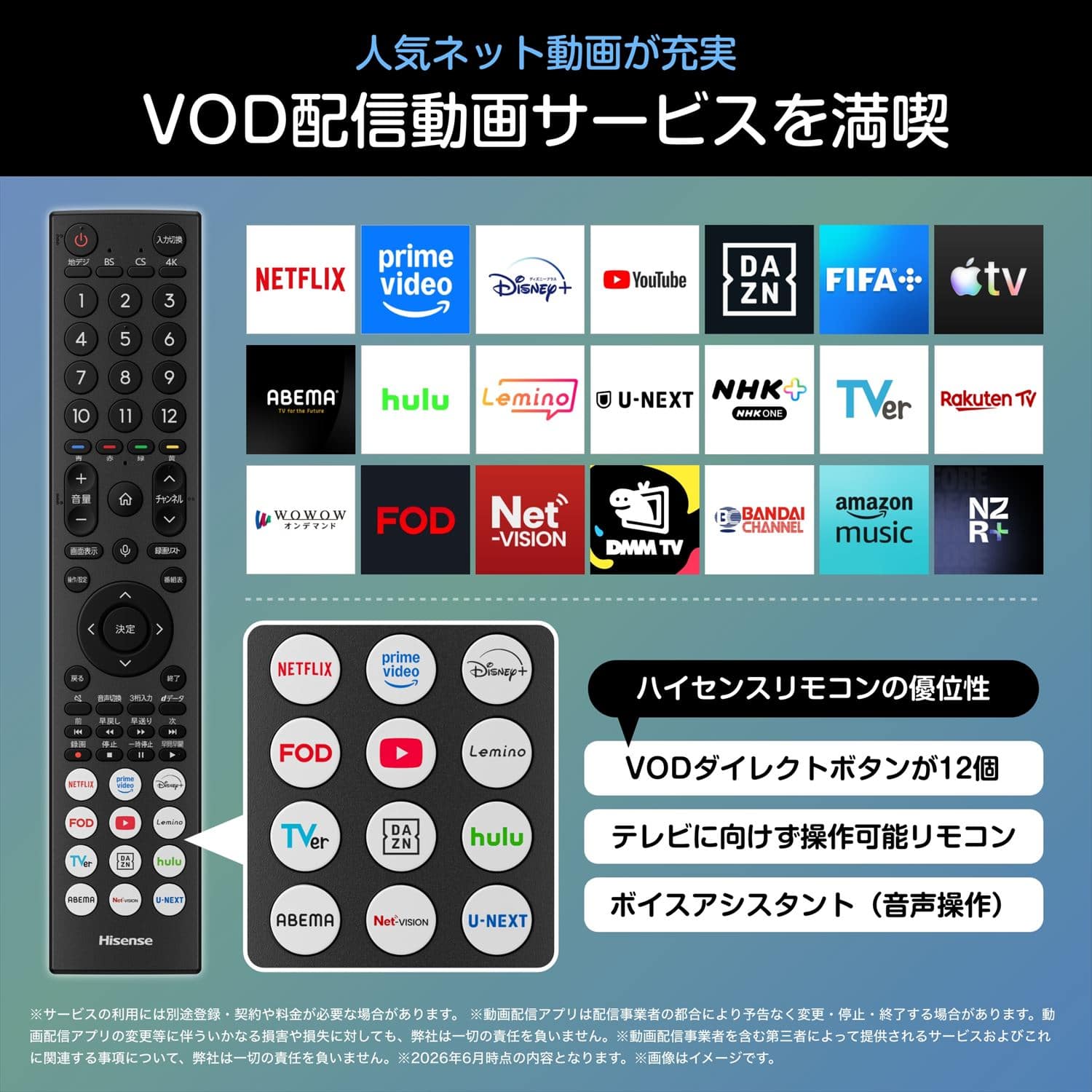 【代引不可】 テレビ 65型 スマートテレビ 4K 65インチ ネット動画・外付けHDD録画対応 65C55S ハイセンス Hisense