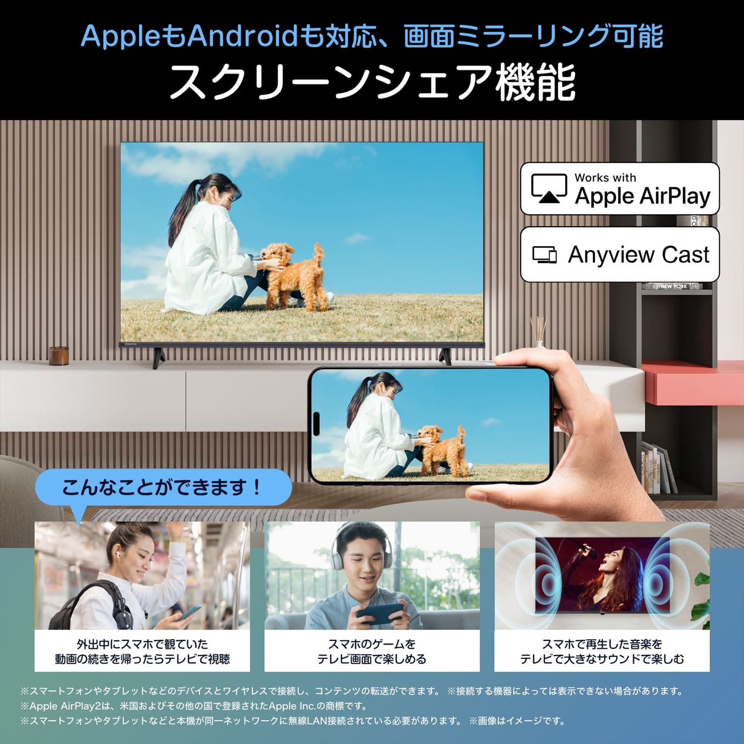 ✨️新品同様✨️ Hisense 4Kスマートテレビ ミラーリング 録画対応 スマートテレビ 4K 55インチ 外付けHDD録画対応 55C55S ハイセンス