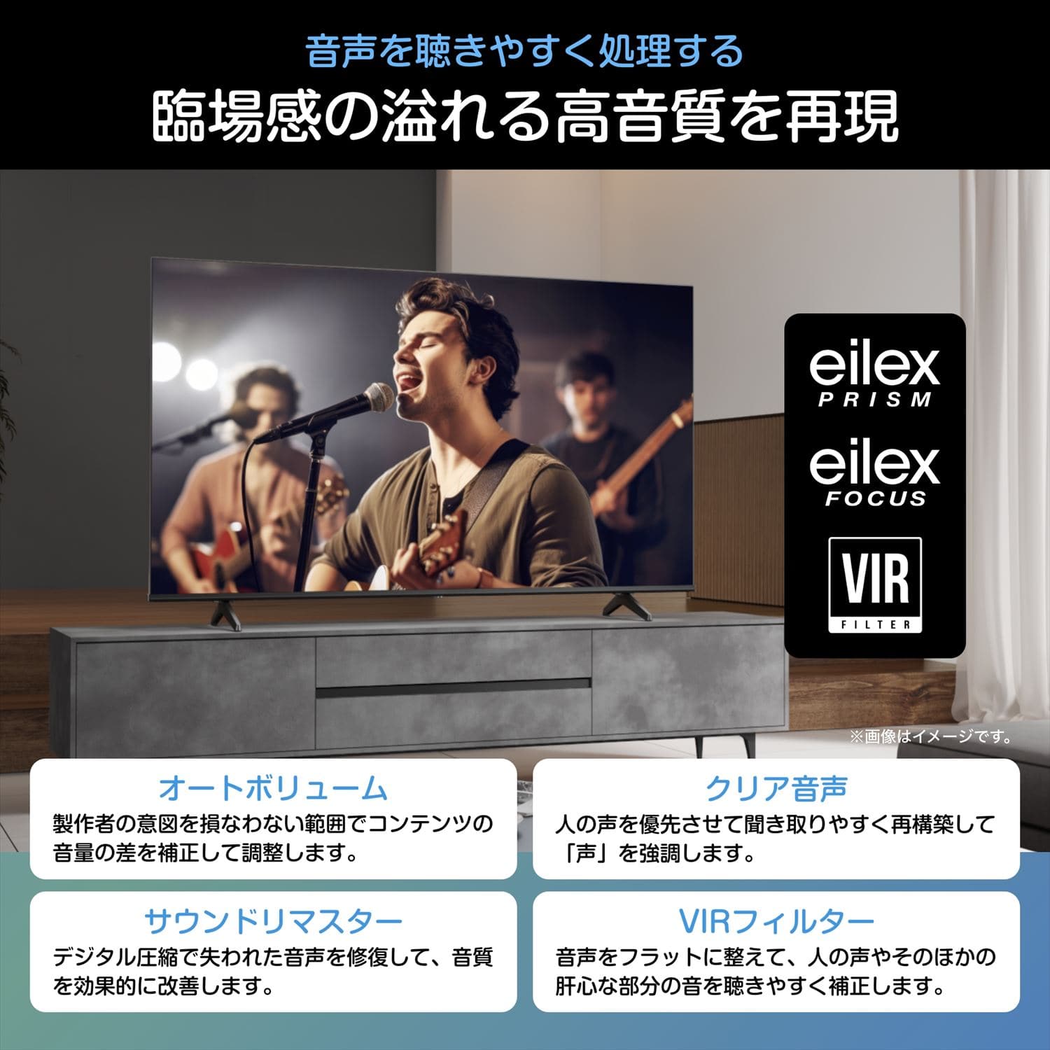 スマートテレビ 4K 50インチ 外付けHDD録画対応 50C55S ハイセンス