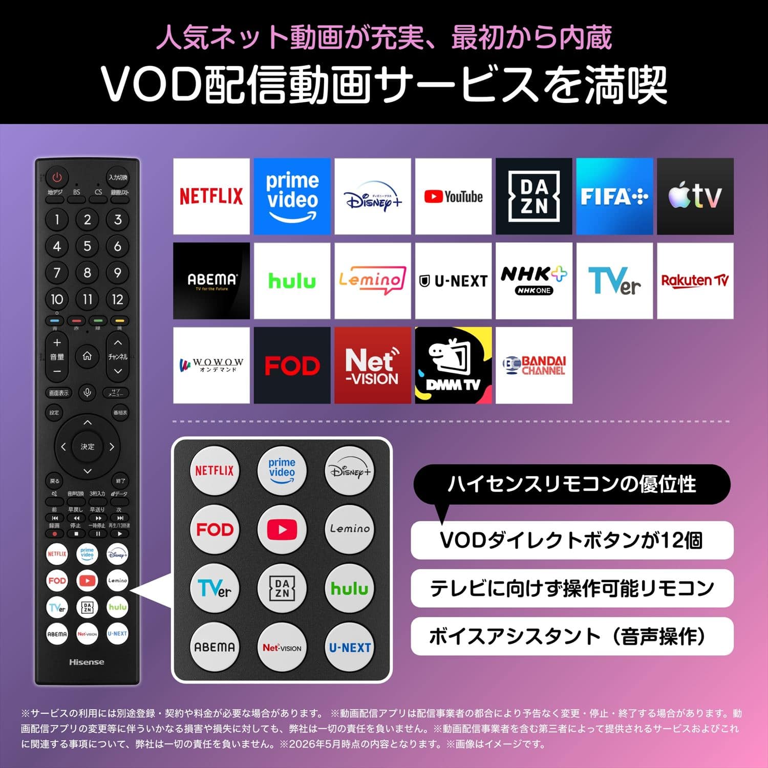 テレビ 40型 スマートテレビ フルハイビジョン 40インチ ネット動画・外付けHDD録画対応 40A4S ハイセンス Hisense