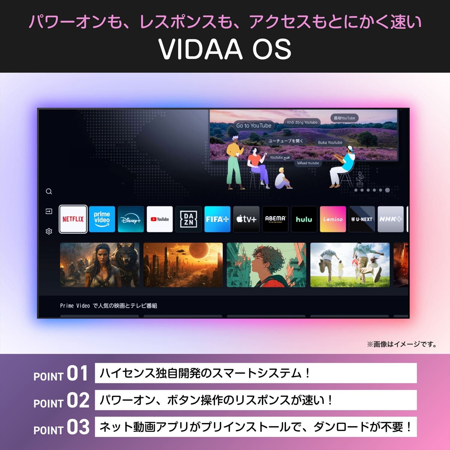 テレビ 40型 スマートテレビ フルハイビジョン 40インチ ネット動画・外付けHDD録画対応 40A4S ハイセンス Hisense