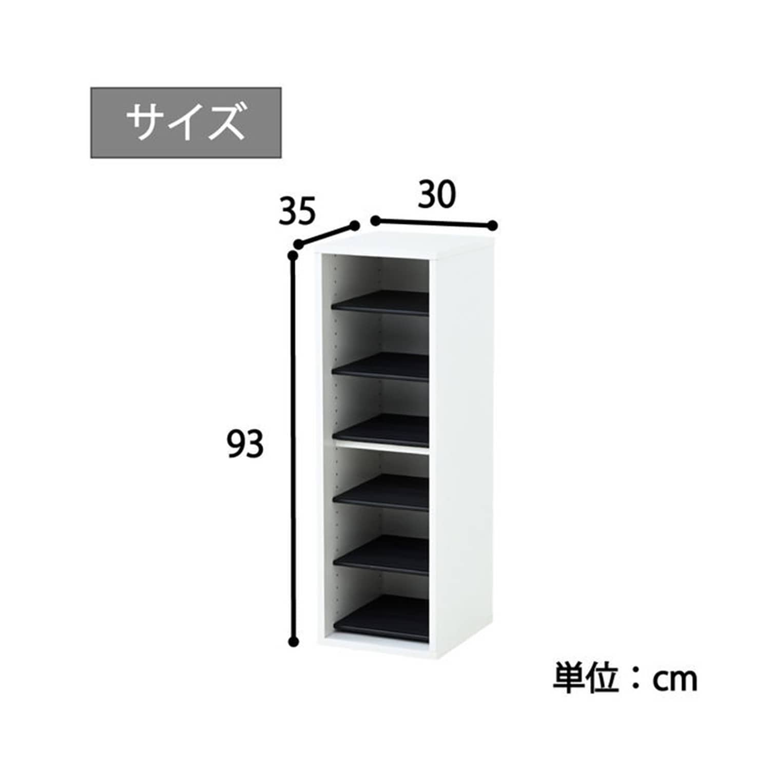 シューズラック 洗える可動棚板 (6足用/12足用/24足用) SSSR-6/SSSR-12/SSSR-24 山善 YAMAZEN