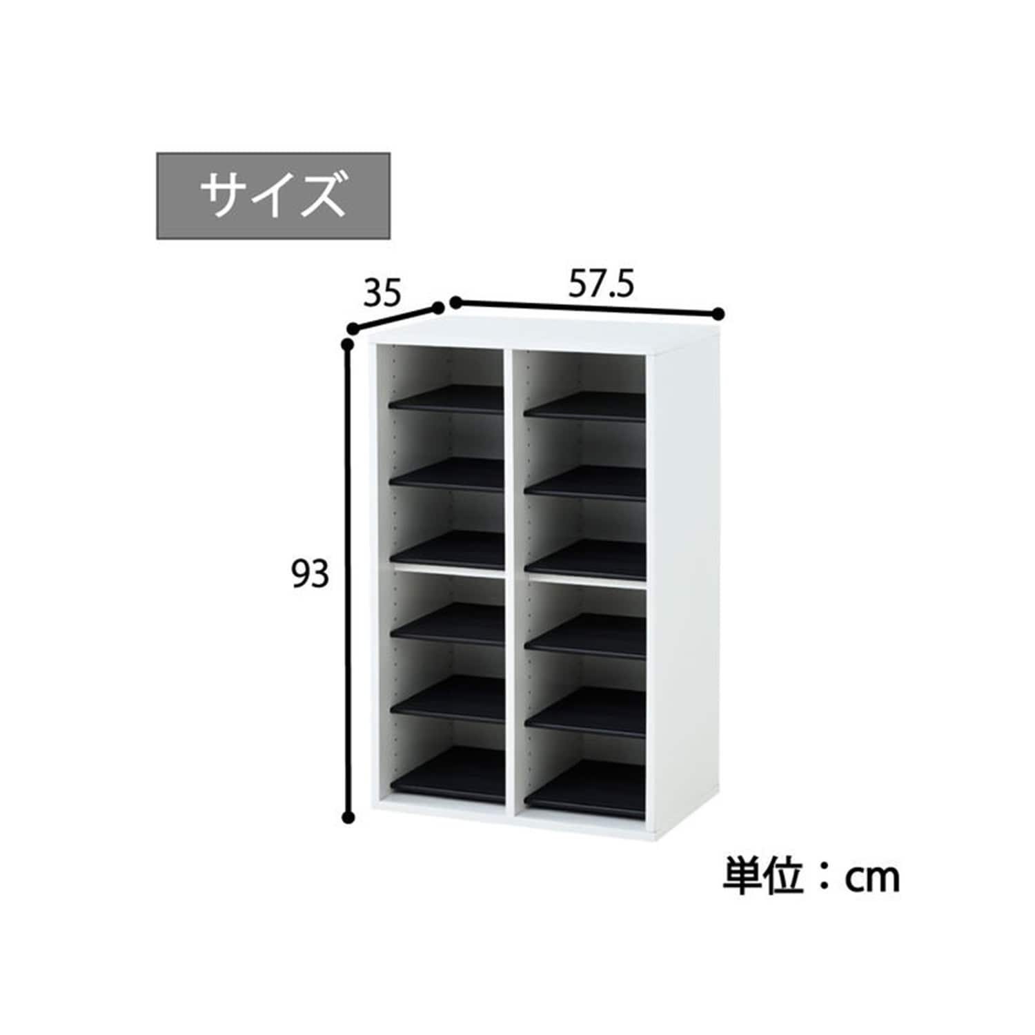 シューズラック 洗える可動棚板 (6足用/12足用/24足用) SSSR-6/SSSR-12/SSSR-24 山善 YAMAZEN