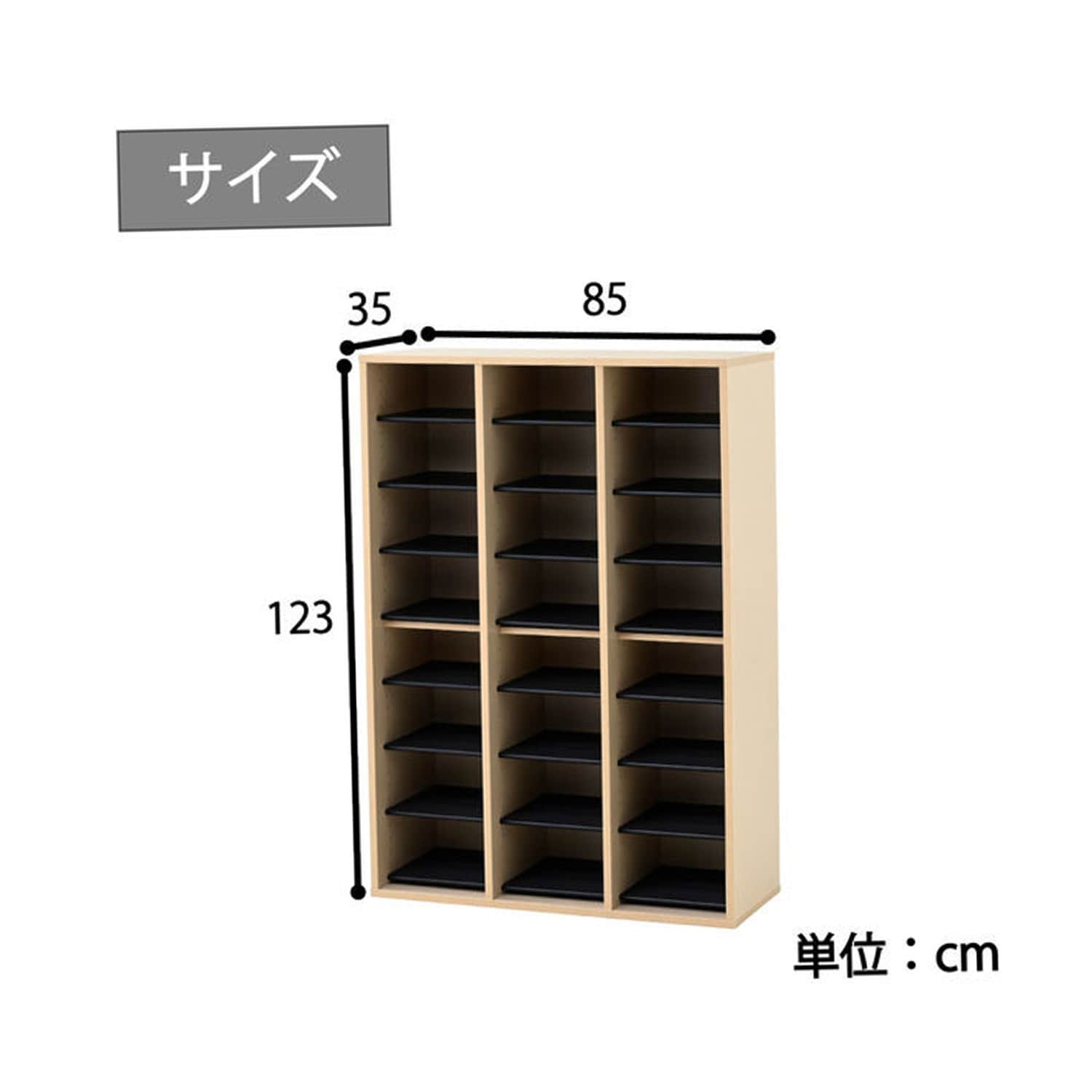 シューズラック 洗える可動棚板 (6足用/12足用/24足用) SSSR-6/SSSR-12/SSSR-24 山善 YAMAZEN