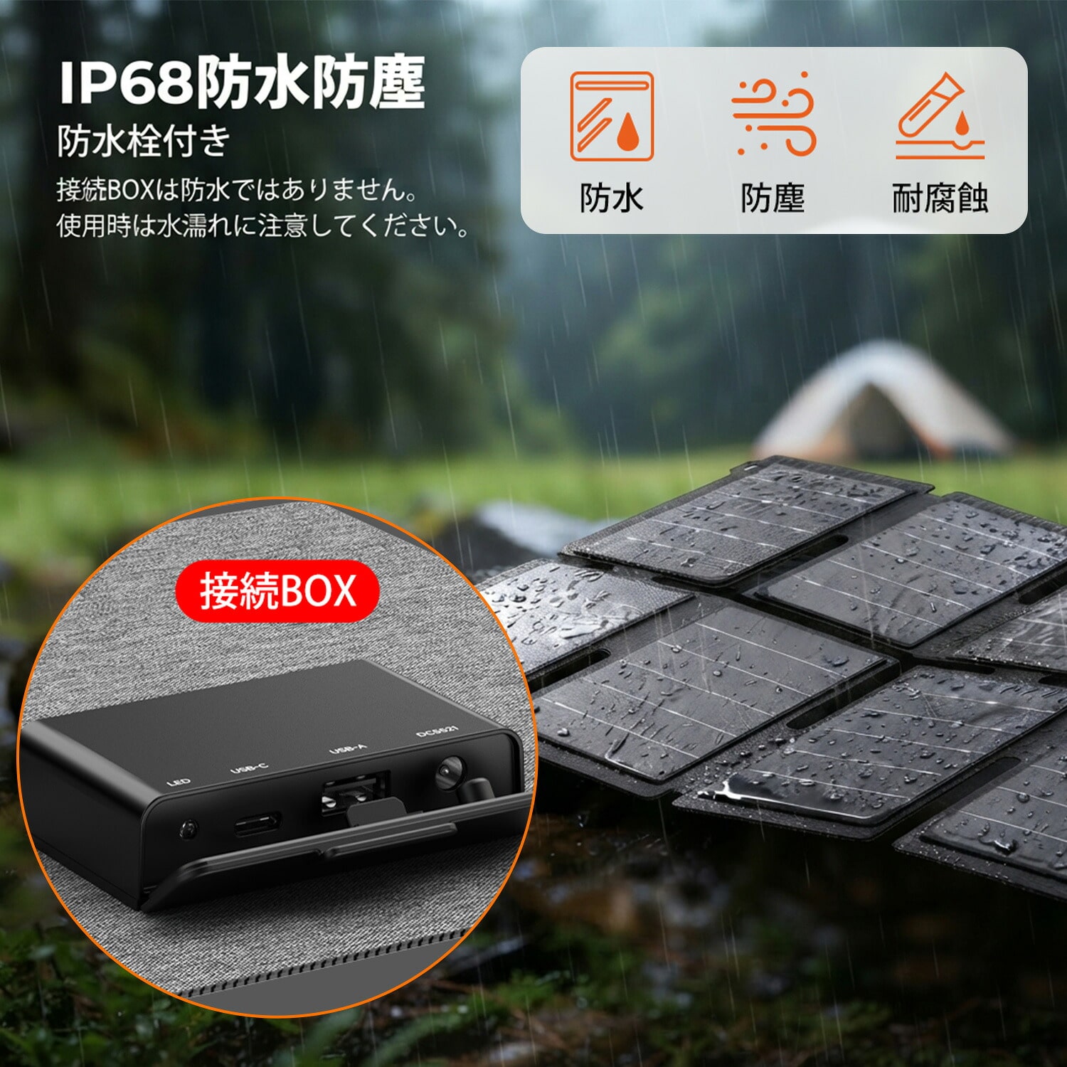 高効率太陽光充電器 34W 超軽量 モバイルバッテリー・ポータブル電源対応 SolarPowa35(F35) Bigblue Tech ビッグブルーテック