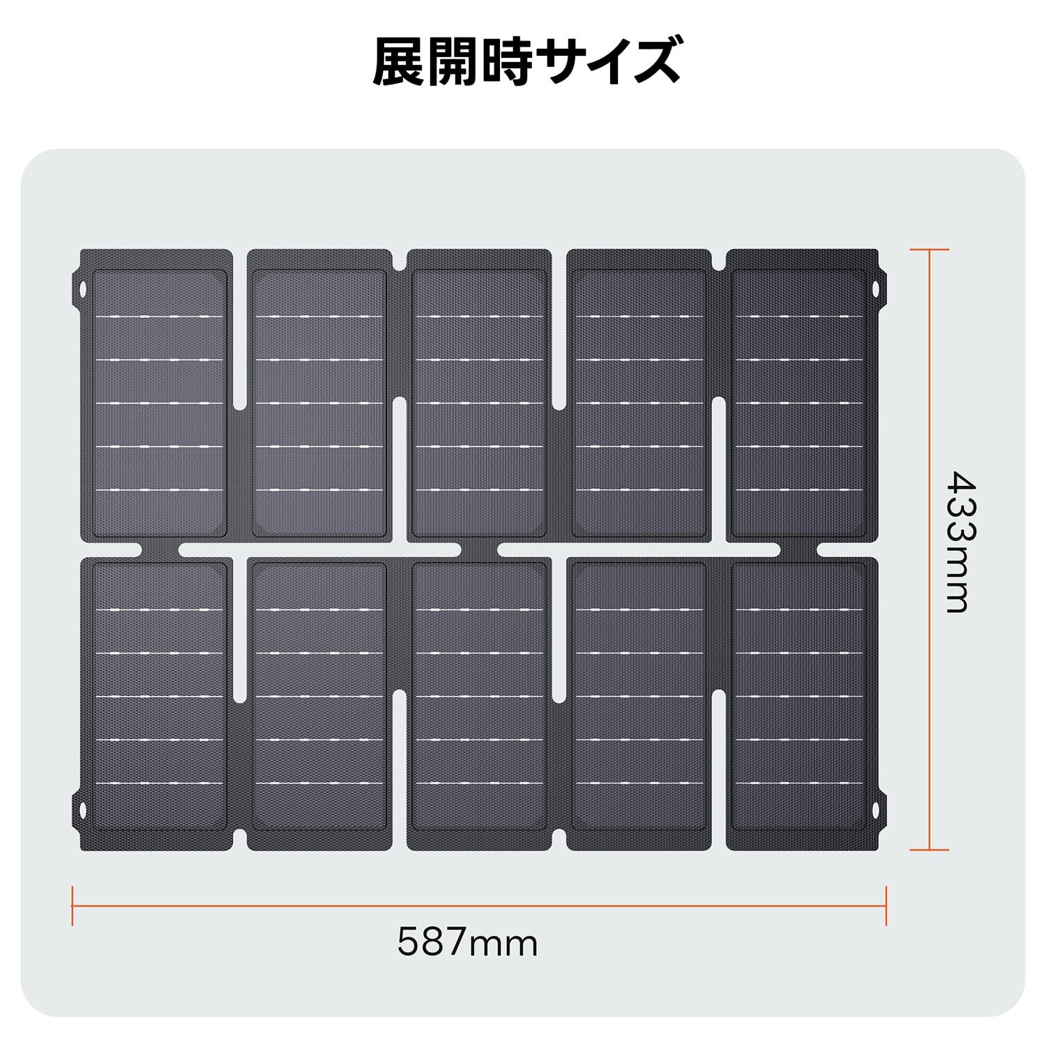 高効率太陽光充電器 34W 超軽量 モバイルバッテリー・ポータブル電源対応 SolarPowa35(F35) Bigblue Tech ビッグブルーテック