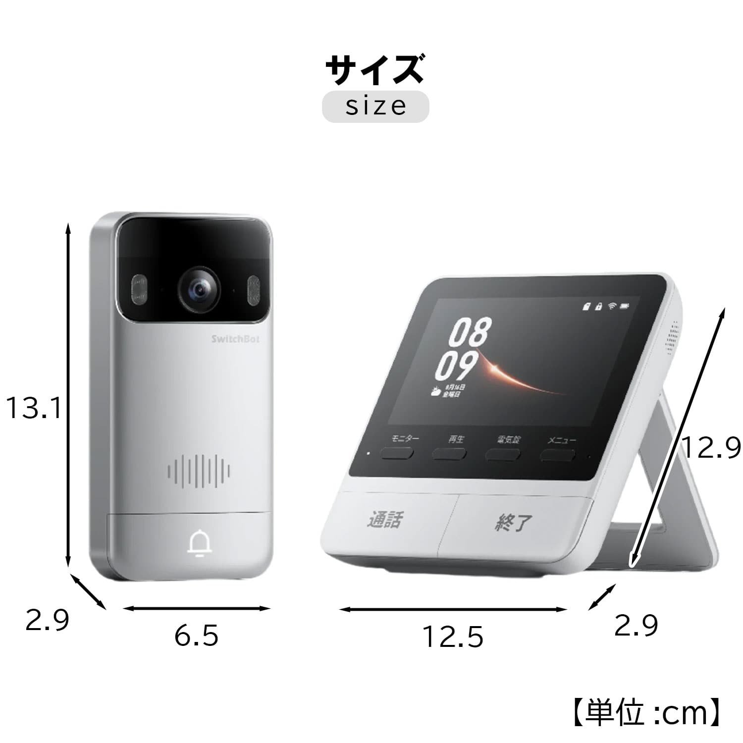 スマートテレビドアホン モニター付き 工事不要 賃貸対応 スマホ連動 W6702002 ホワイト SwitchBot スイッチボット