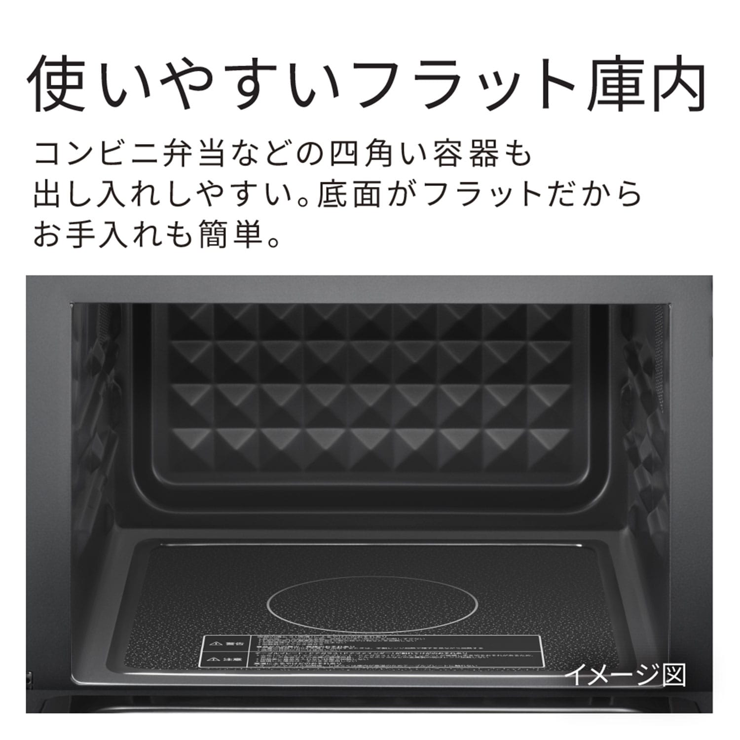 オーブンレンジ フラット 18L ヘルツフリー オートメニュー グリル/トースト対応 MRO-F18D 日立 HITACHI