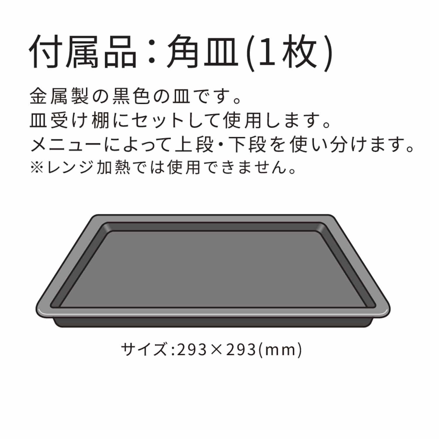 オーブンレンジ フラット 18L ヘルツフリー オートメニュー グリル/トースト対応 MRO-F18D 日立 HITACHI