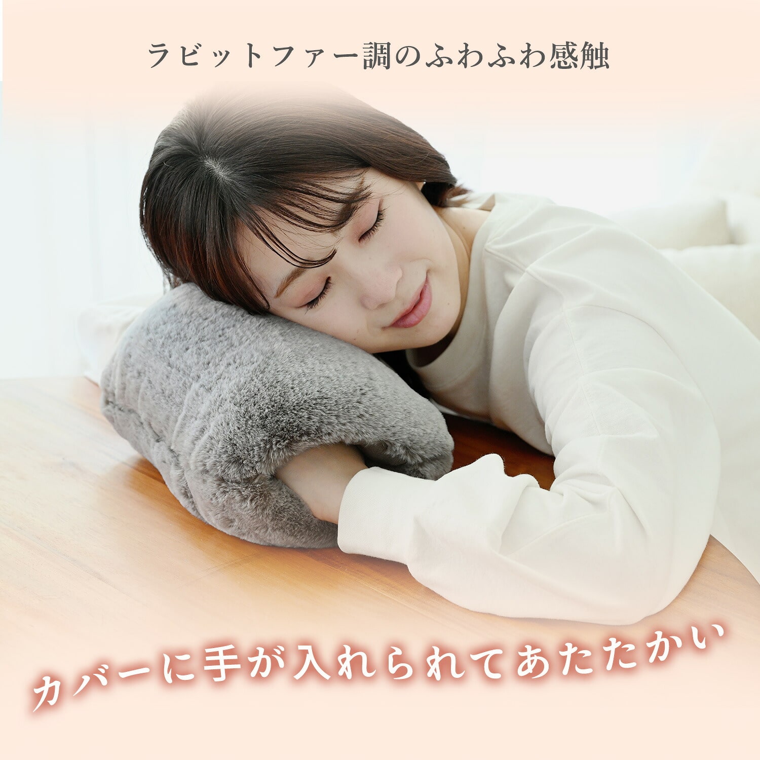 蓄熱式 湯たんぽ コードレス YTY-S402H 山善 | 山善ビズコム オフィス