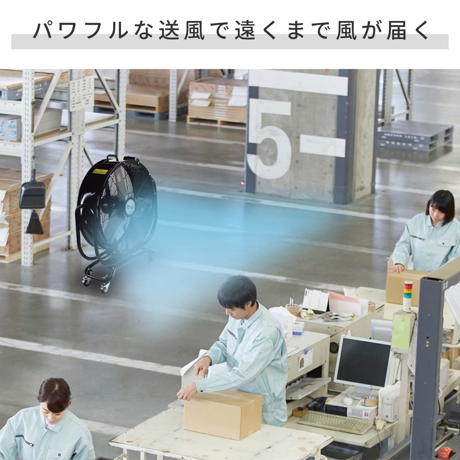 【代引不可】【法人・施設限定】 全閉式 ビッグファン 産業用送風機 75cm羽根 キャスター付き 自動首振り BF-75ZS ナカトミ NAKATOMI