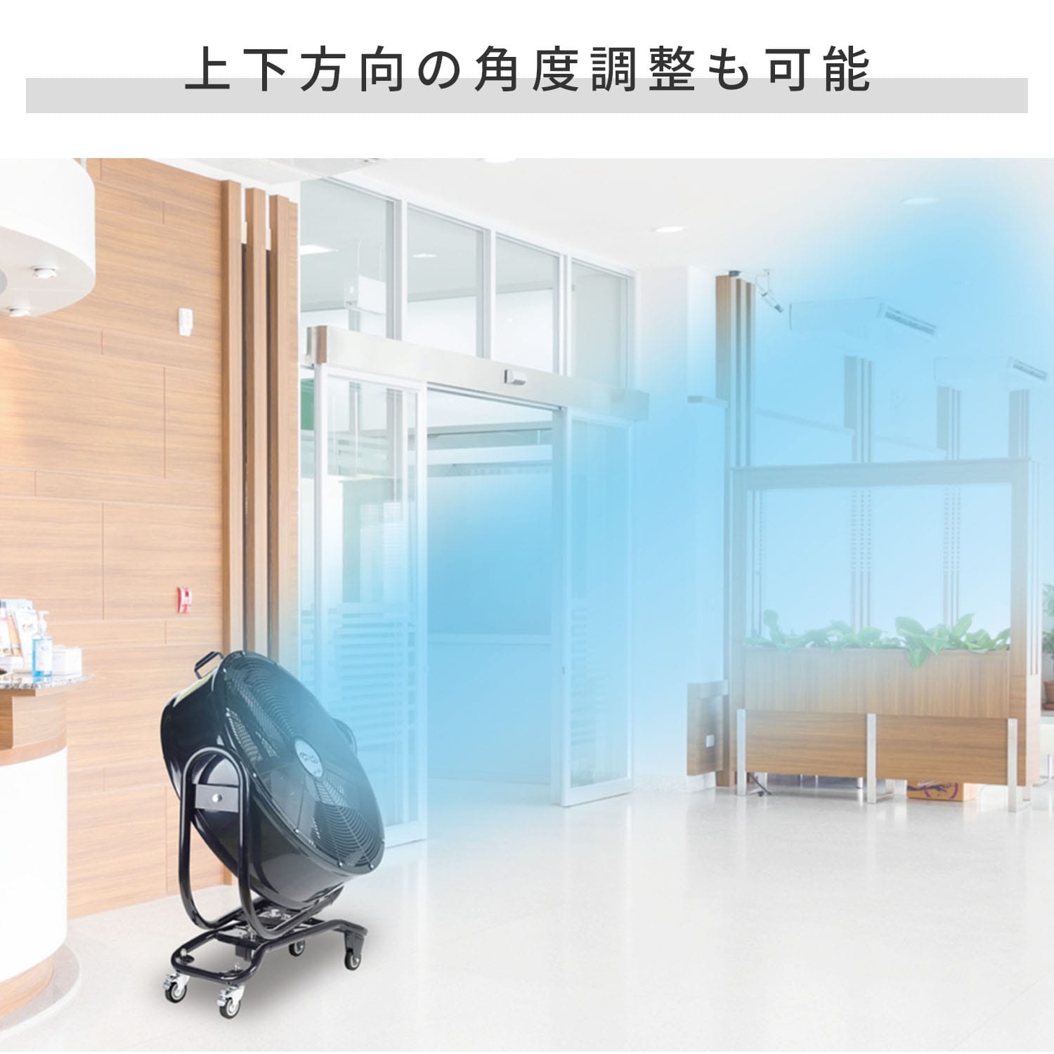 【代引不可】【法人・施設限定】 全閉式 ビッグファン 産業用送風機 75cm羽根 キャスター付き 自動首振り BF-75ZS ナカトミ NAKATOMI