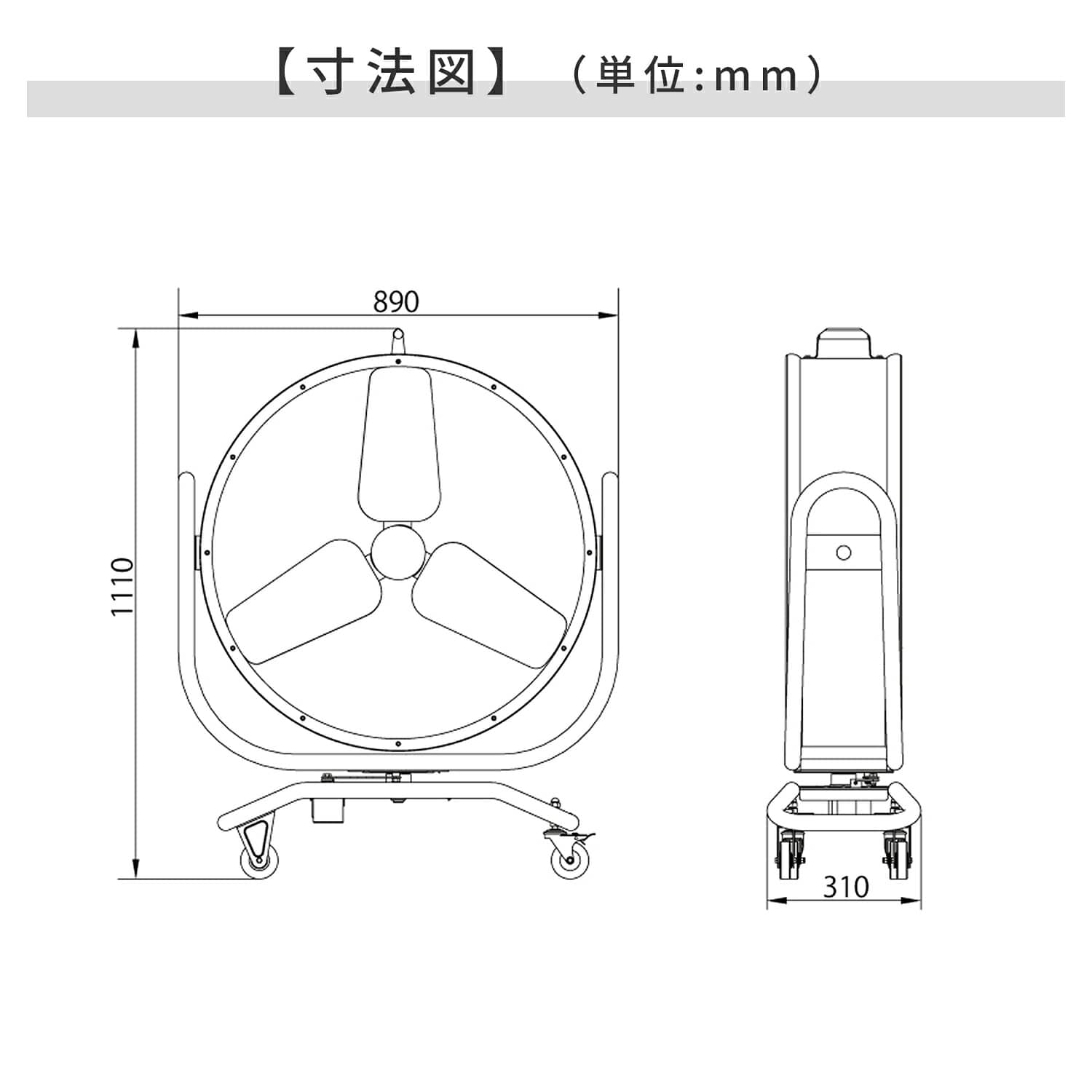【代引不可】【法人・施設限定】 全閉式 ビッグファン 産業用送風機 75cm羽根 キャスター付き 自動首振り BF-75ZS ナカトミ NAKATOMI
