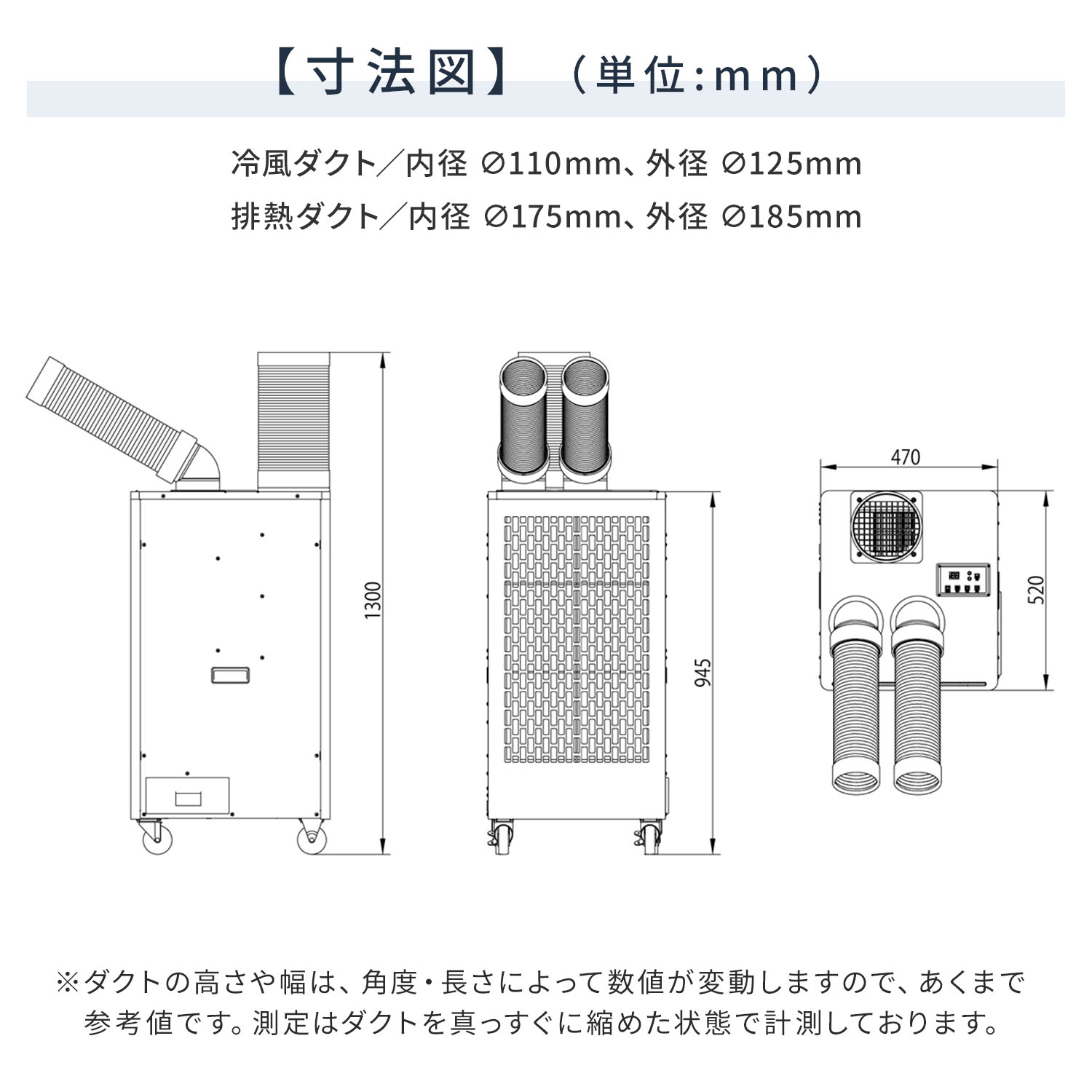 【代引不可】【法人・施設限定】 全閉式 スポットエアコン ツインダクト 単相100V 自動首振り キャスター付き 排熱ダクト付き SAC-35HCS ナカトミ NAKATOMI