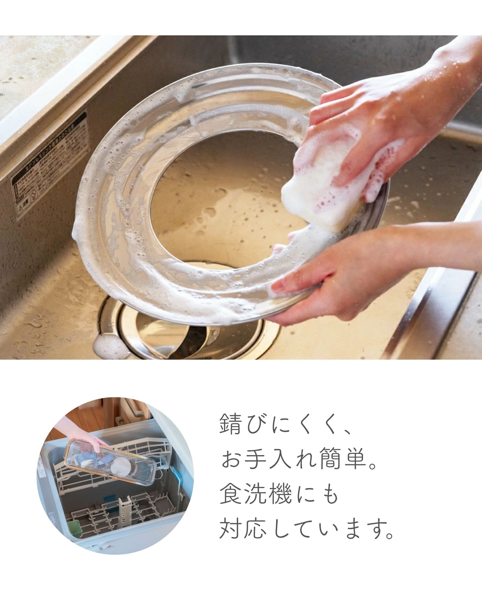 せいろ用仕切り板 ステンレス 20-26cm 鍋/フライパン対応 食洗機対応 【※仕切り板のみ せいろ本体は別売り】 日本製 燕三条製 ビーワーススタイル