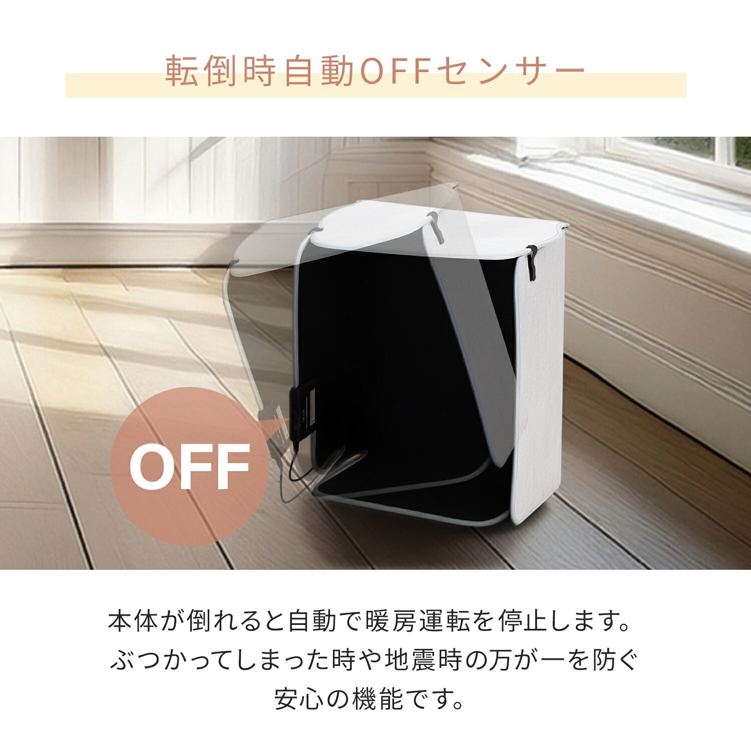 5面パネルヒーター 160W 折りたたみ 天面付き 自動OFF/温度調節機能 YPHS5-160 山善 YAMAZEN