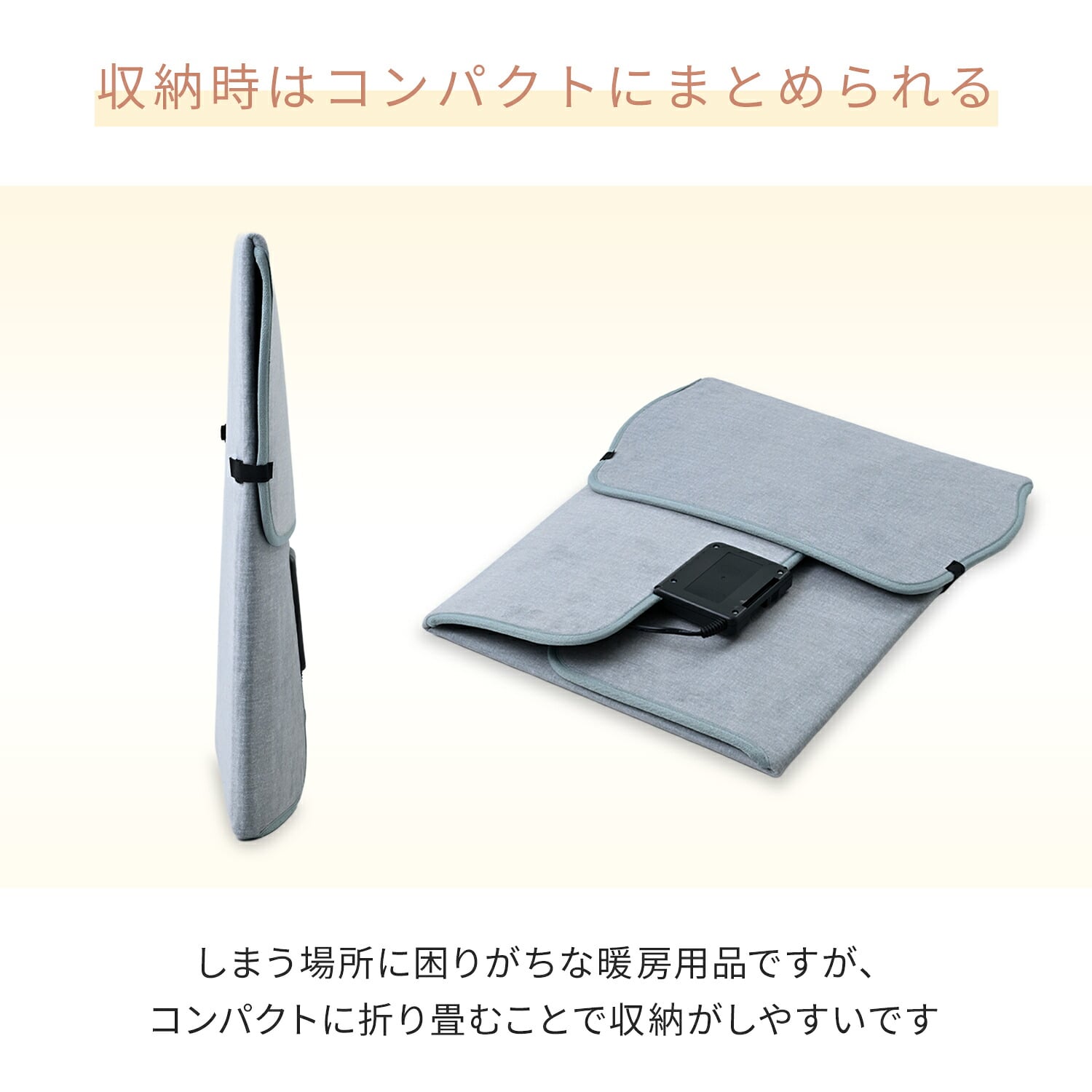 5面パネルヒーター 160W 折りたたみ 天面付き 自動OFF/温度調節機能 YPHS5-160 山善 YAMAZEN
