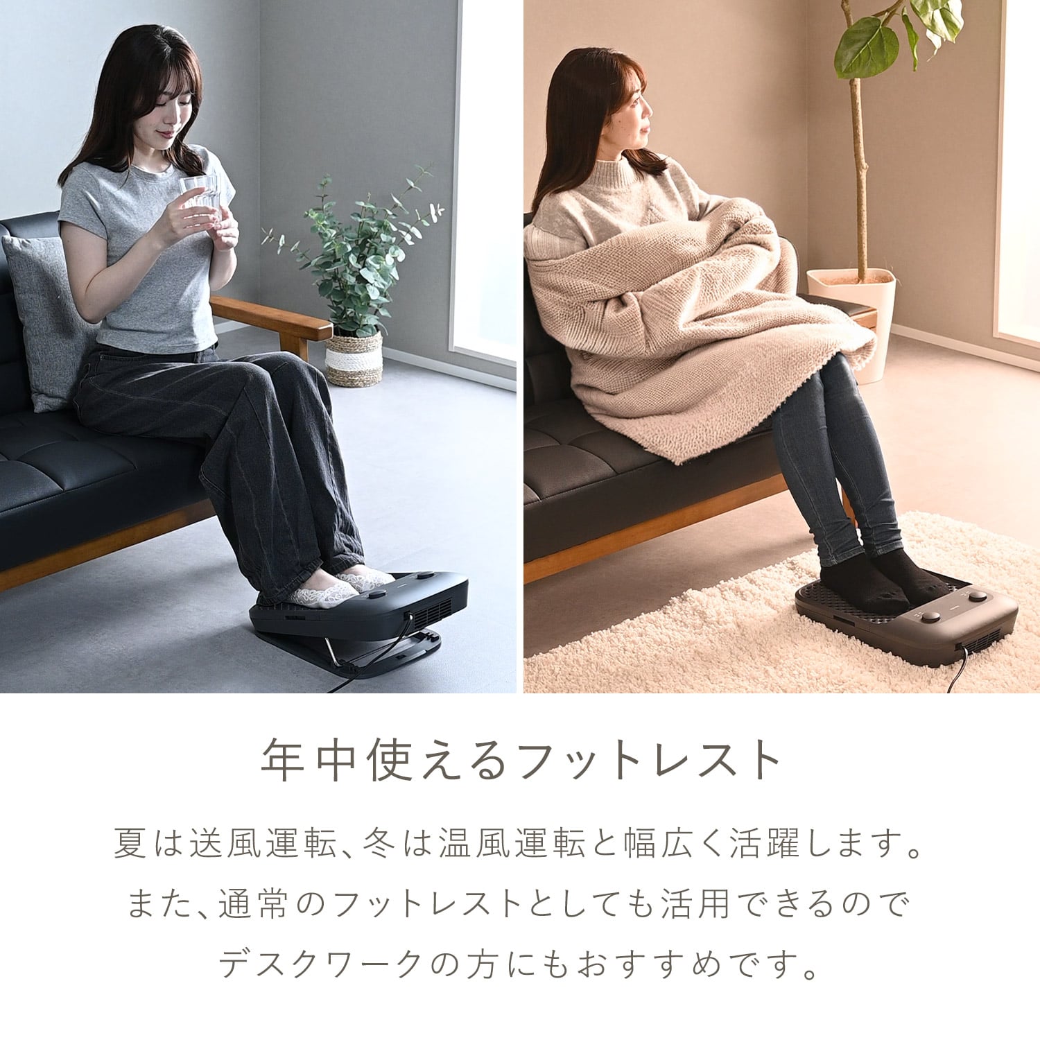 足もと ホット＆クール 足温器 足もとファン フットレスト YA-ASM2(LGY)/(DGY) 山善 YAMAZEN