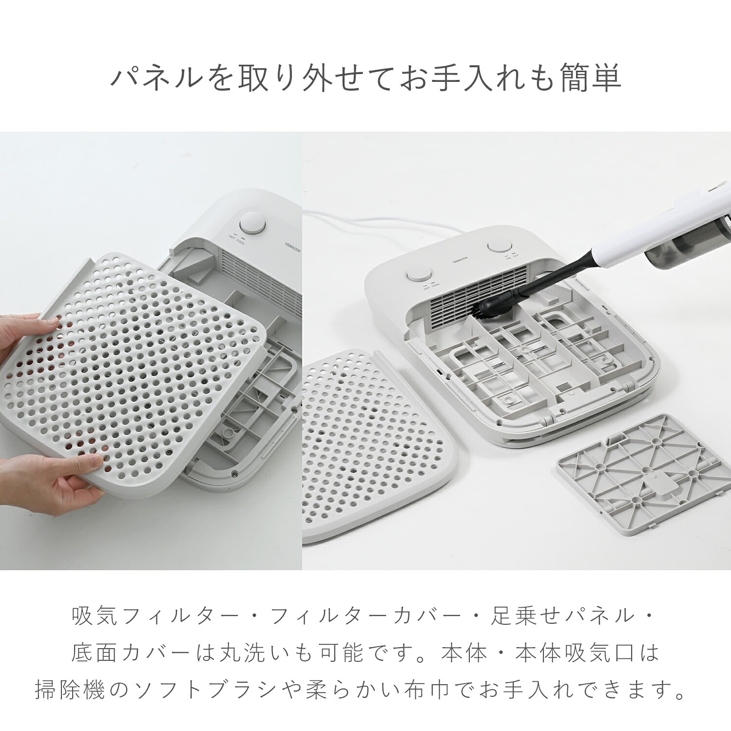 足もと ホット＆クール 足温器 足もとファン フットレスト YA-ASM2(LGY)/(DGY) 山善 YAMAZEN