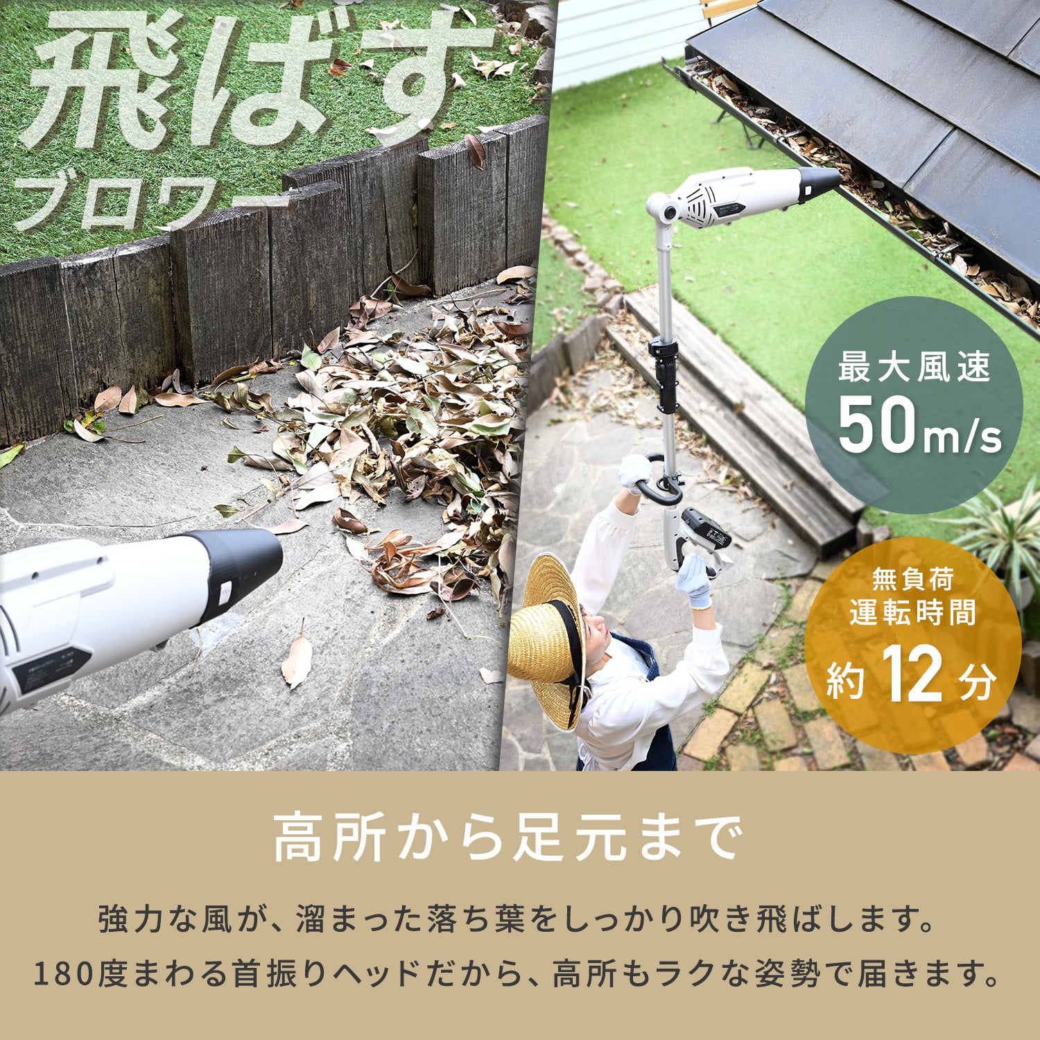 ポール型 ブロワ/ヘッジトリマー/グラストリマー 充電式 バッテリー付属 BL-1825 BG-1825 BH-1825 山善 YAMAZEN エレイン ELEIN
