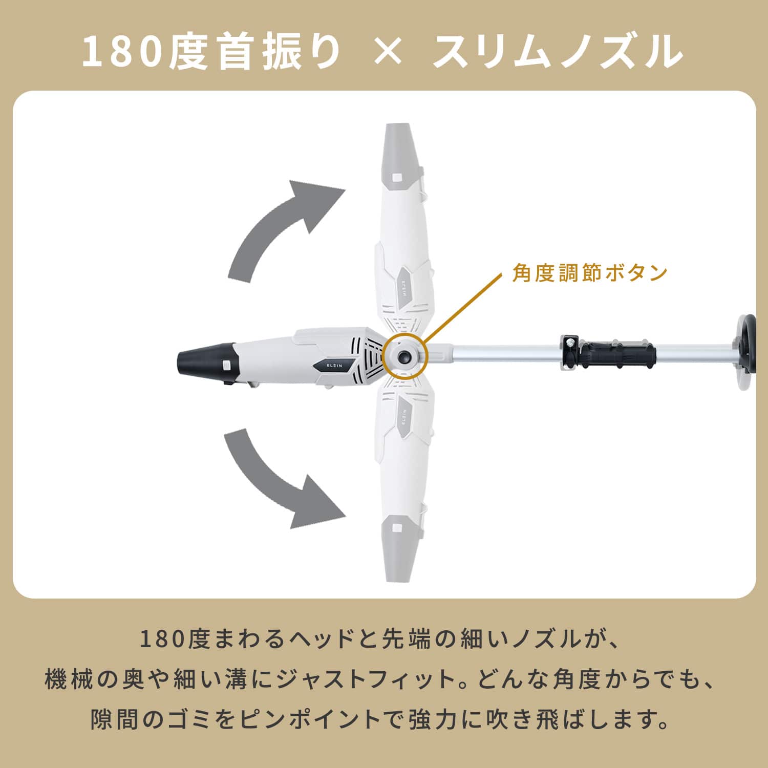 ポール型 ブロワ/ヘッジトリマー/グラストリマー 充電式 バッテリー付属 BL-1825 BG-1825 BH-1825 山善 YAMAZEN エレイン ELEIN