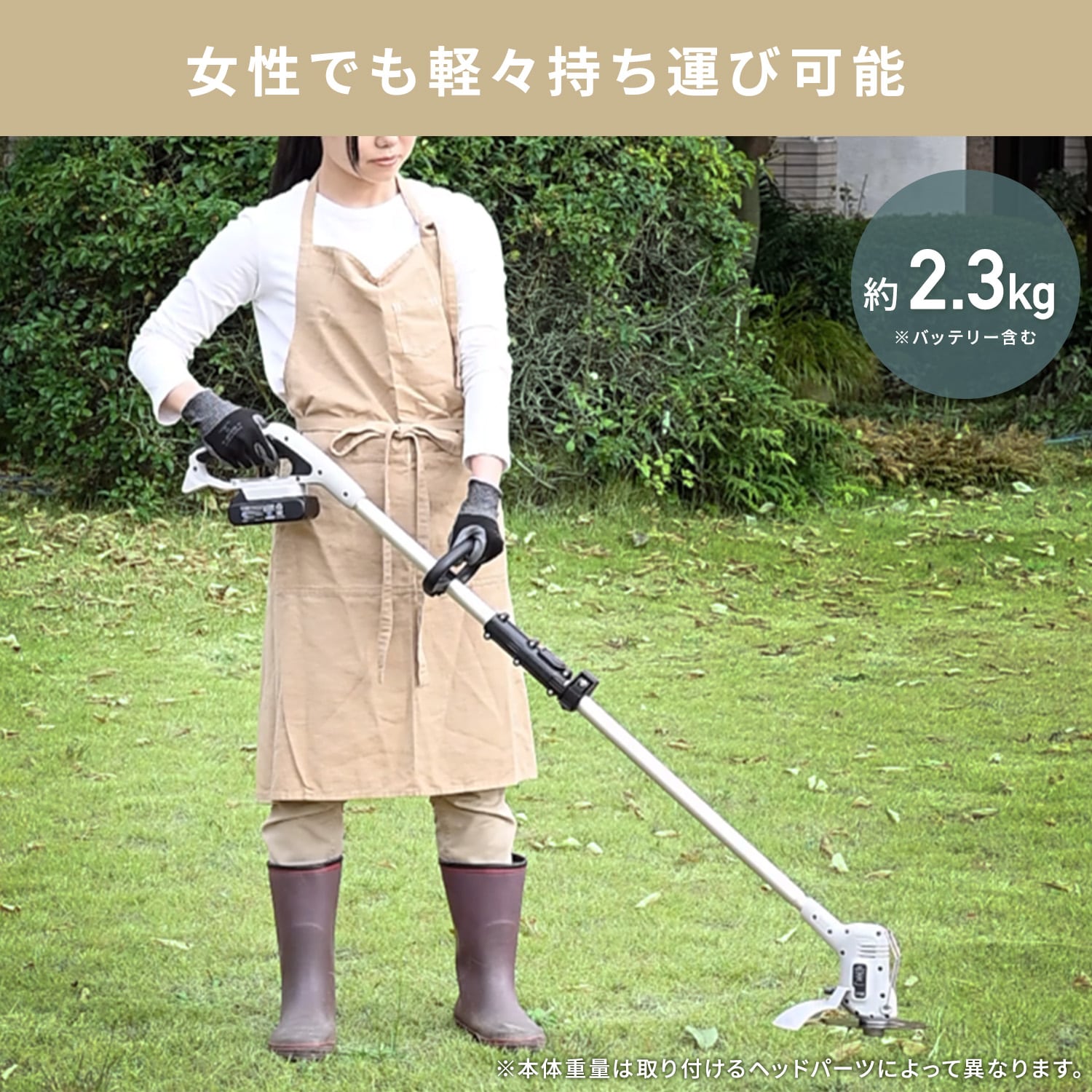 ポール型 ブロワ/ヘッジトリマー/グラストリマー 充電式 バッテリー付属 BL-1825 BG-1825 BH-1825 山善 YAMAZEN エレイン ELEIN