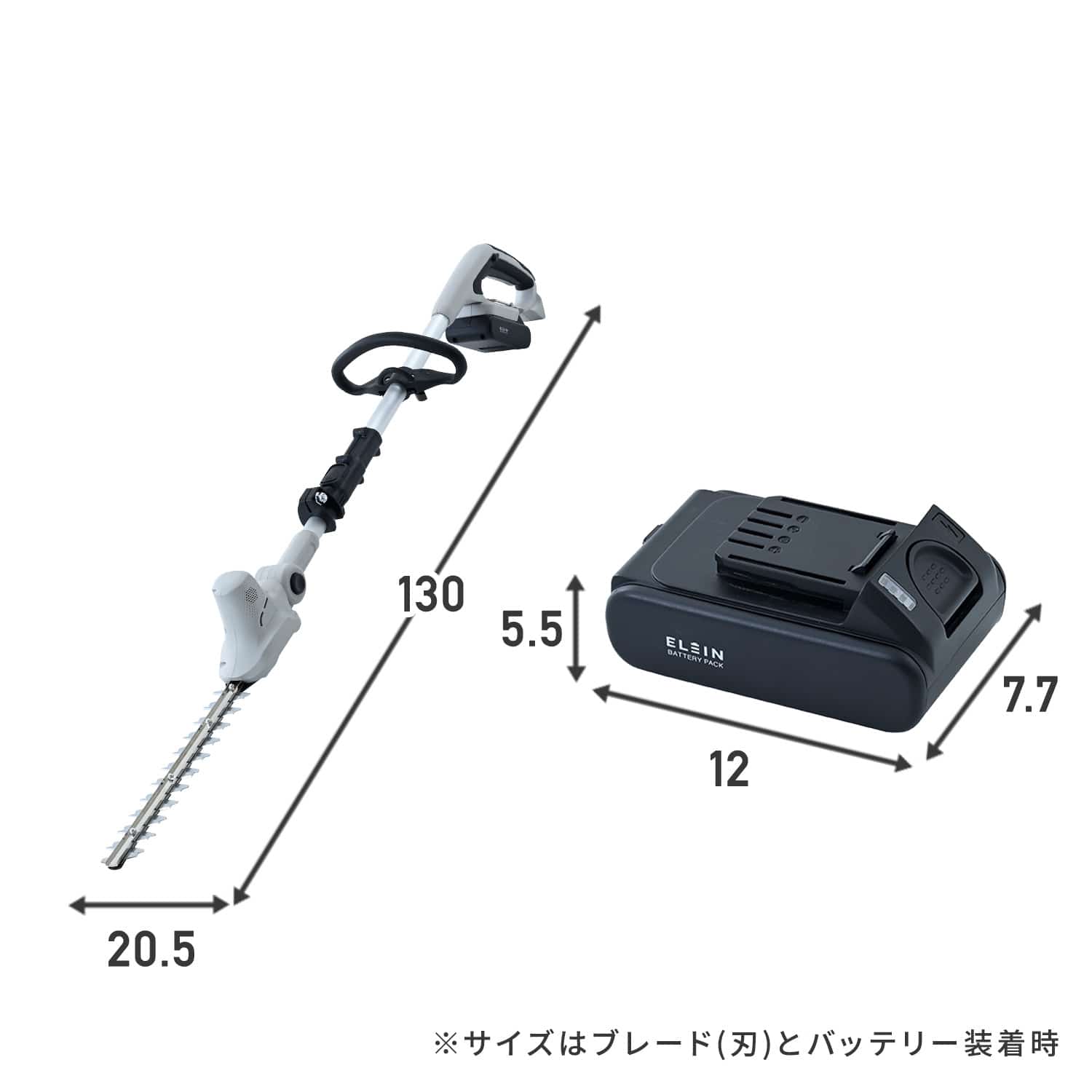 ポール型 ブロワ/ヘッジトリマー/グラストリマー 充電式 バッテリー付属 BL-1825 BG-1825 BH-1825 山善 YAMAZEN エレイン ELEIN