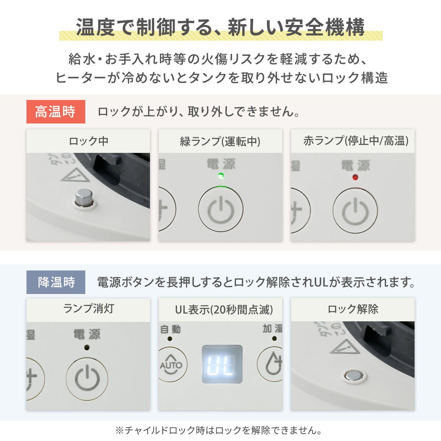 加湿器 スチーム式 4L (木造約10畳/プレハブ約17畳) 上部給水 自動運転 切タイマー KKS-HJ4(W)/(C) 山善 YAMAZEN