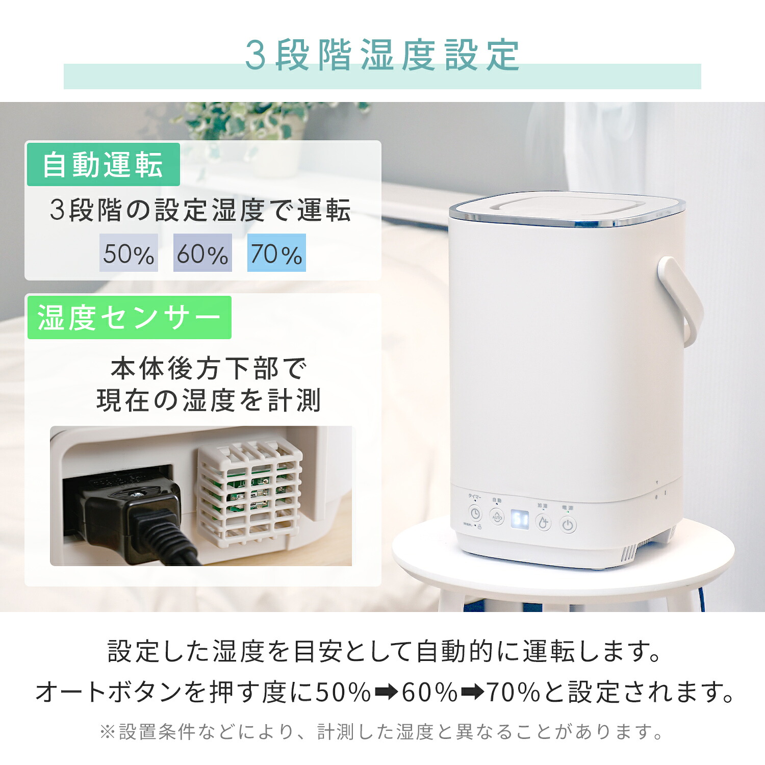 加湿器 スチーム式 4L (木造約10畳/プレハブ約17畳) 上部給水 自動運転 切タイマー KKS-HJ4(W)/(C) 山善 YAMAZEN