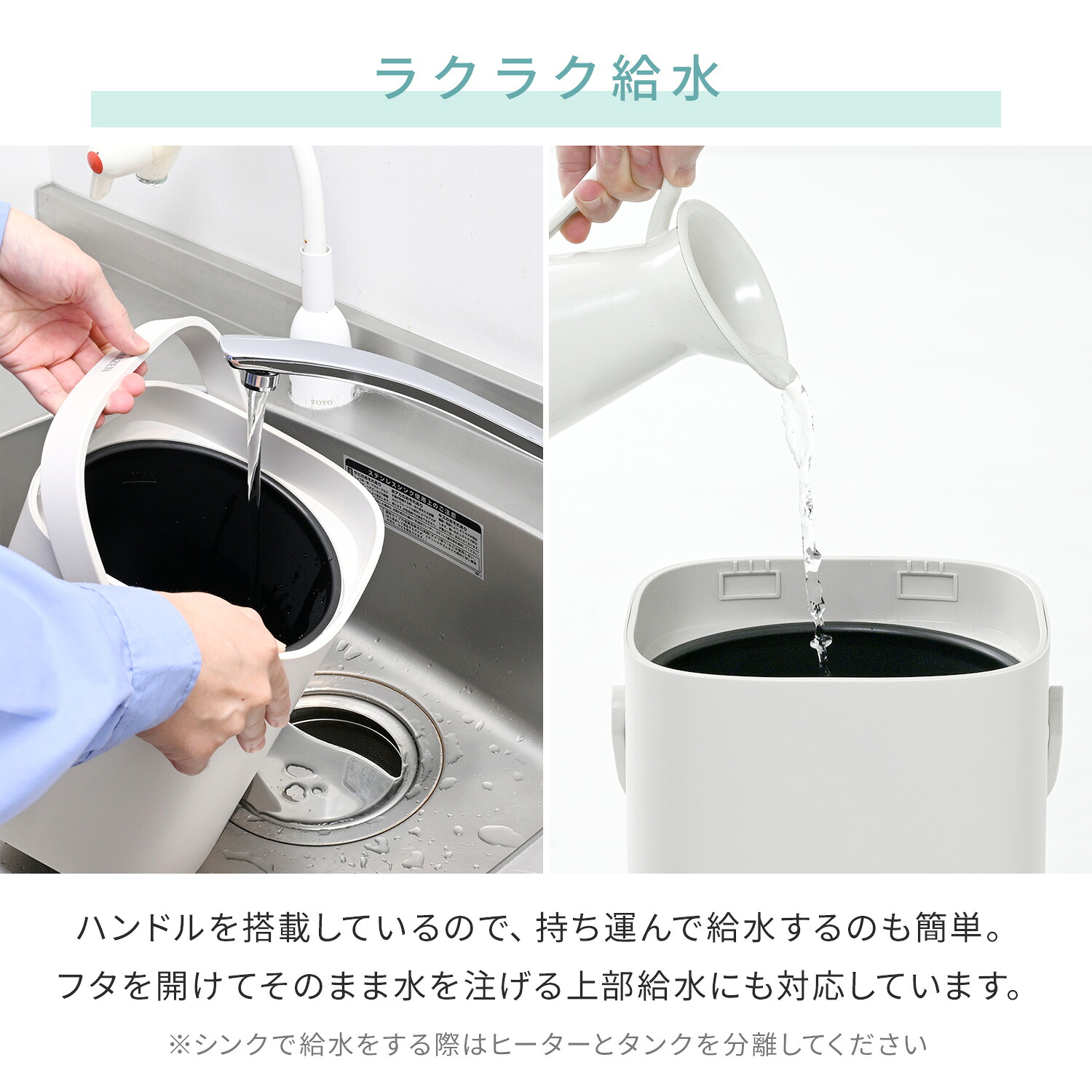 加湿器 スチーム式 4L (木造約10畳/プレハブ約17畳) 上部給水 自動運転 切タイマー KKS-HJ4(W)/(C) 山善 YAMAZEN