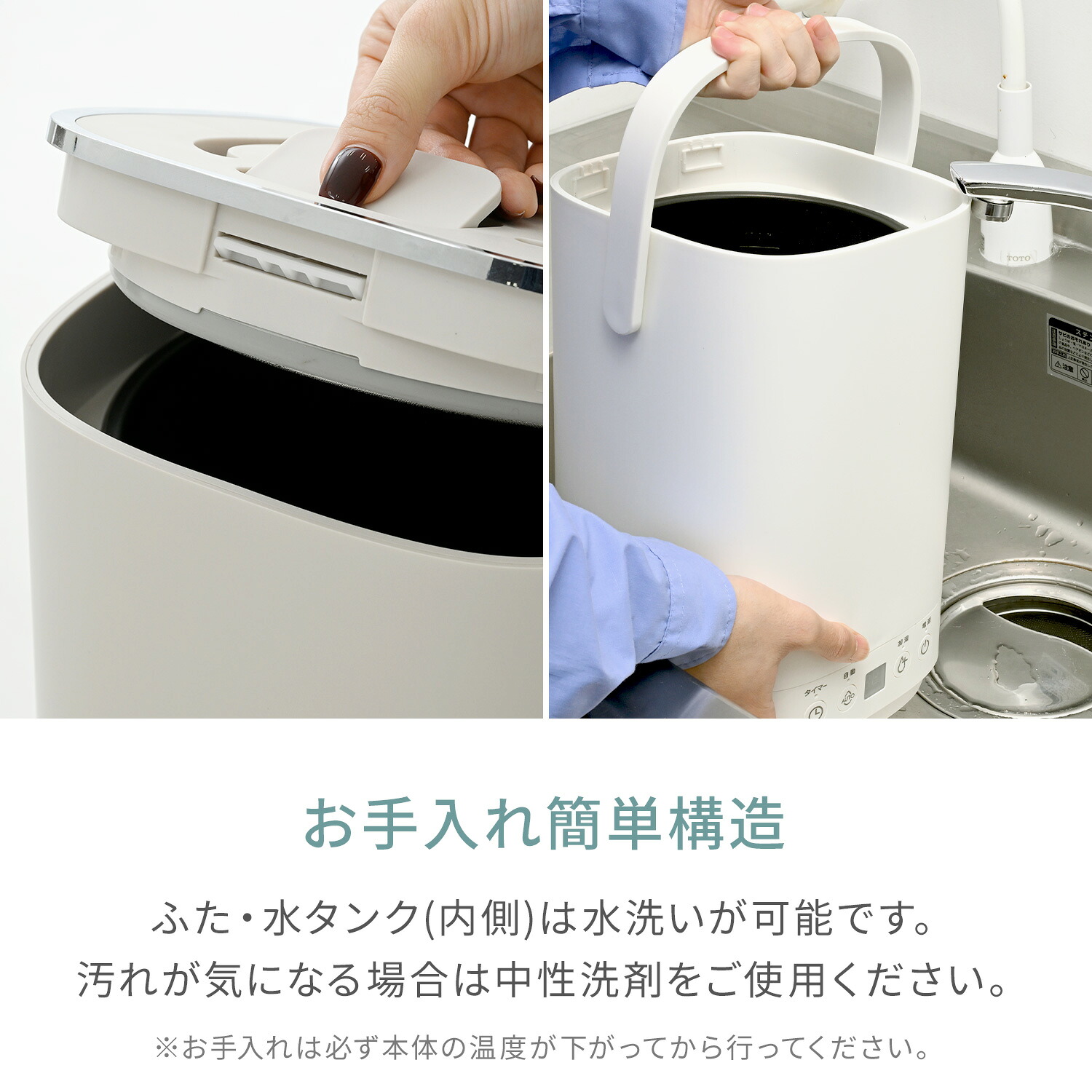 加湿器 スチーム式 4L (木造約10畳/プレハブ約17畳) 上部給水 自動運転 切タイマー KKS-HJ4(W)/(C) 山善 YAMAZEN