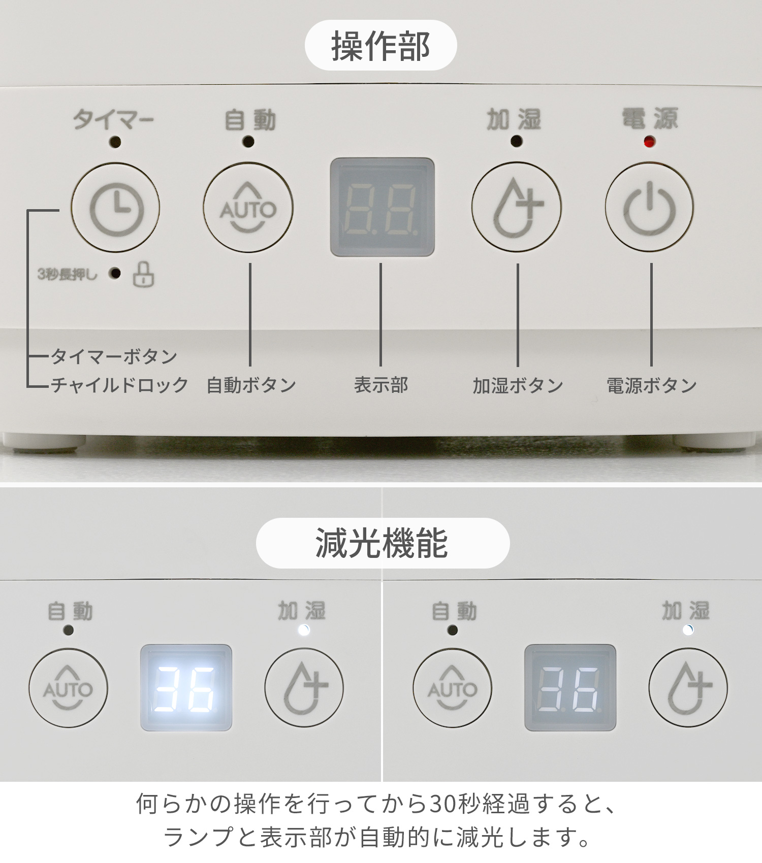 加湿器 スチーム式 4L (木造約10畳/プレハブ約17畳) 上部給水 自動運転 切タイマー KKS-HJ4(W)/(C) 山善 YAMAZEN