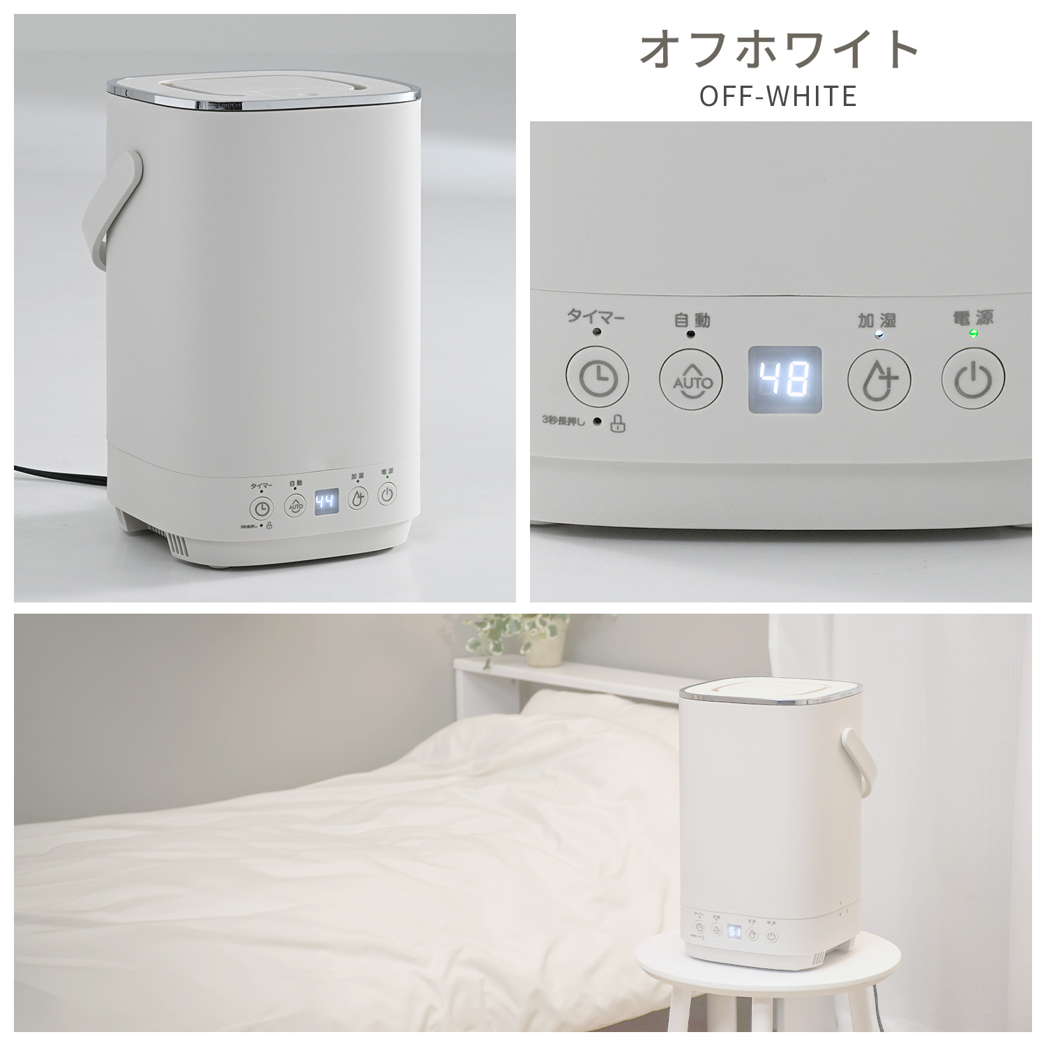 加湿器 スチーム式 4L (木造約10畳/プレハブ約17畳) 上部給水 自動運転 切タイマー KKS-HJ4(W)/(C) 山善 YAMAZEN