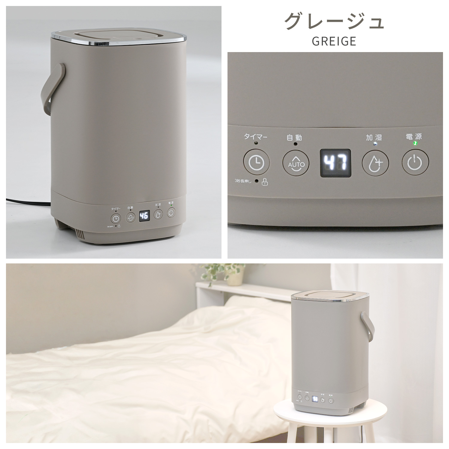 加湿器 スチーム式 4L (木造約10畳/プレハブ約17畳) 上部給水 自動運転 切タイマー KKS-HJ4(W)/(C) 山善 YAMAZEN