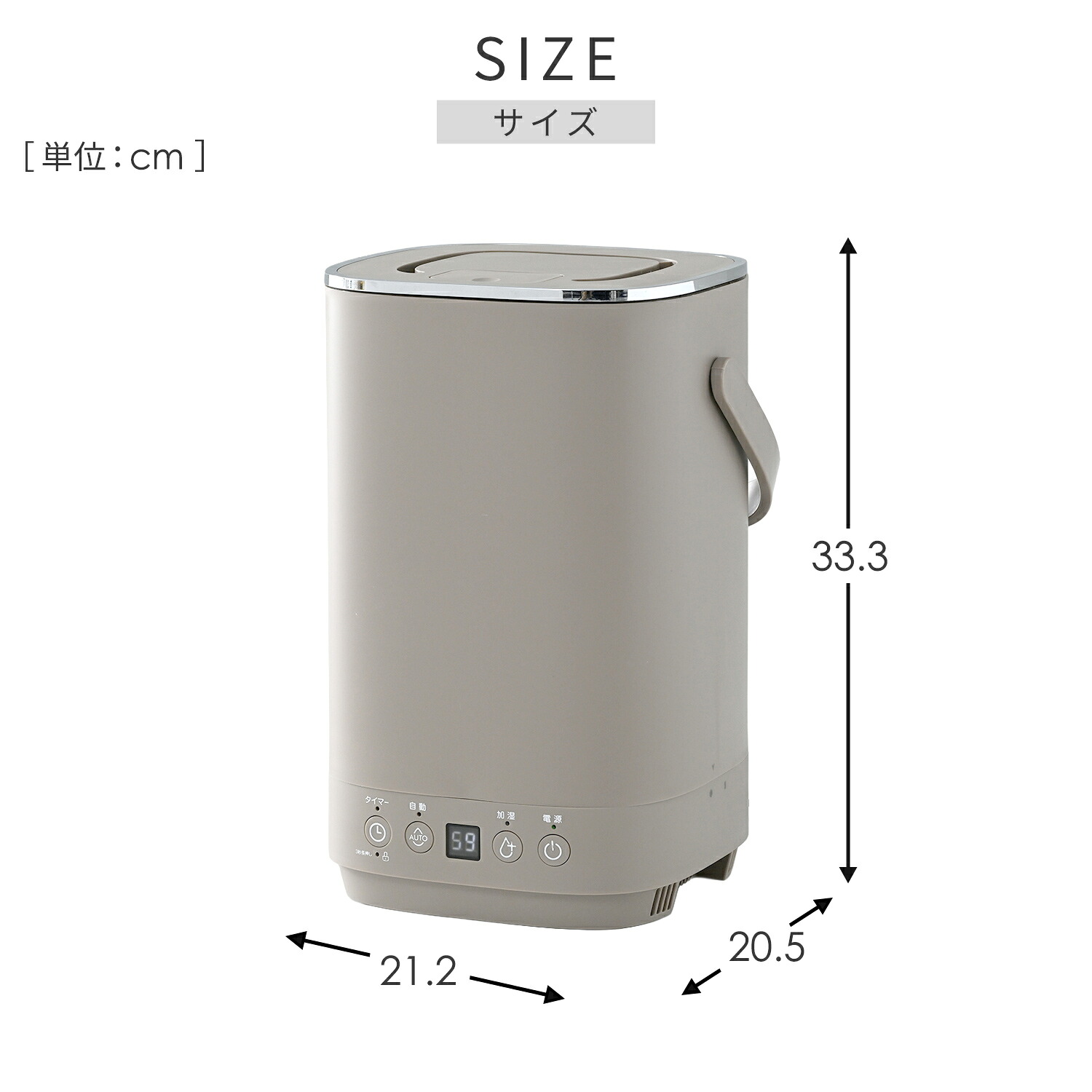 加湿器 スチーム式 4L (木造約10畳/プレハブ約17畳) 上部給水 自動運転 切タイマー KKS-HJ4(W)/(C) 山善 YAMAZEN
