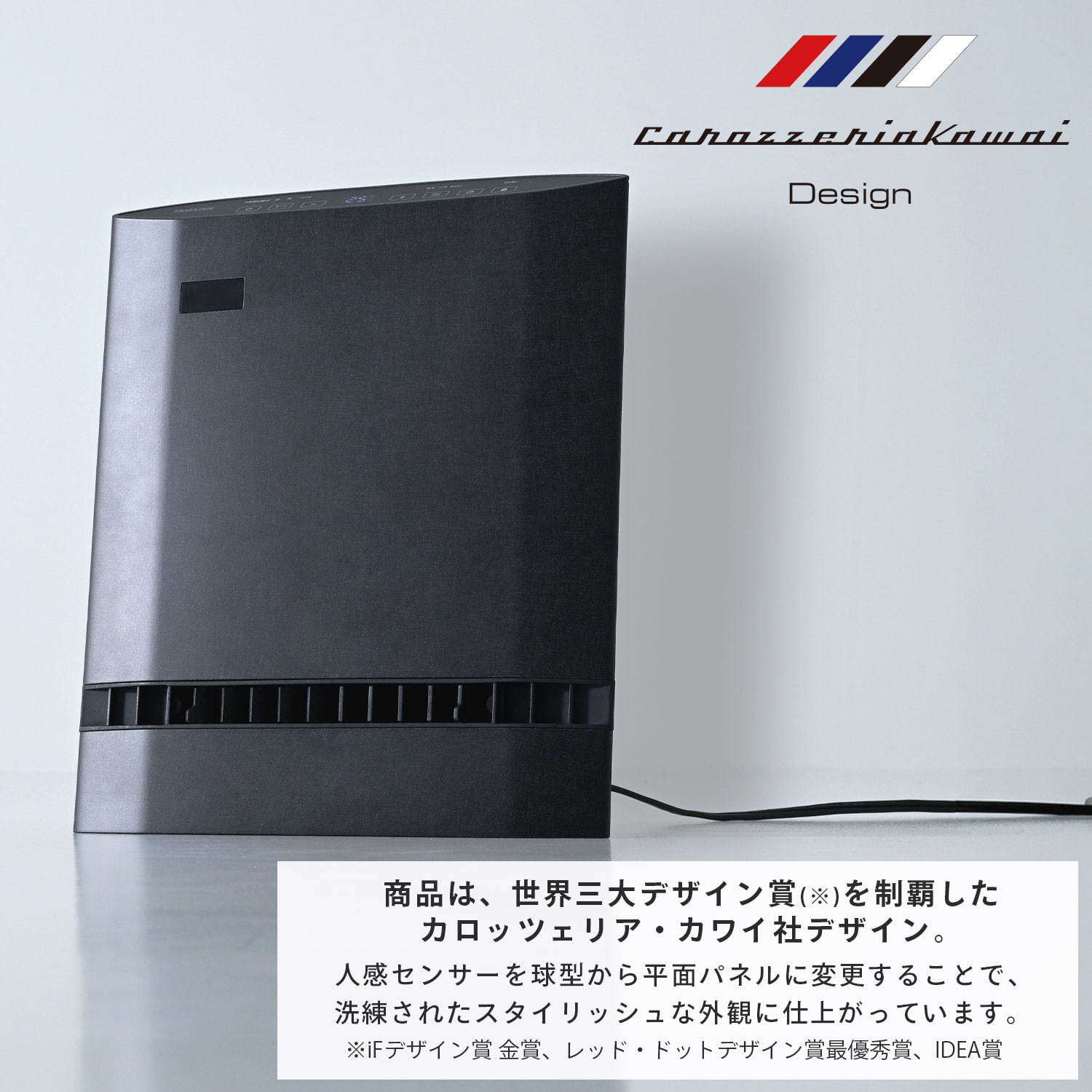 セラミックヒーター パネルセラミックヒーター 温度・人感センサー搭載 DSF-DCSU12/DSF-DCSP12 山善 YAMAZEN