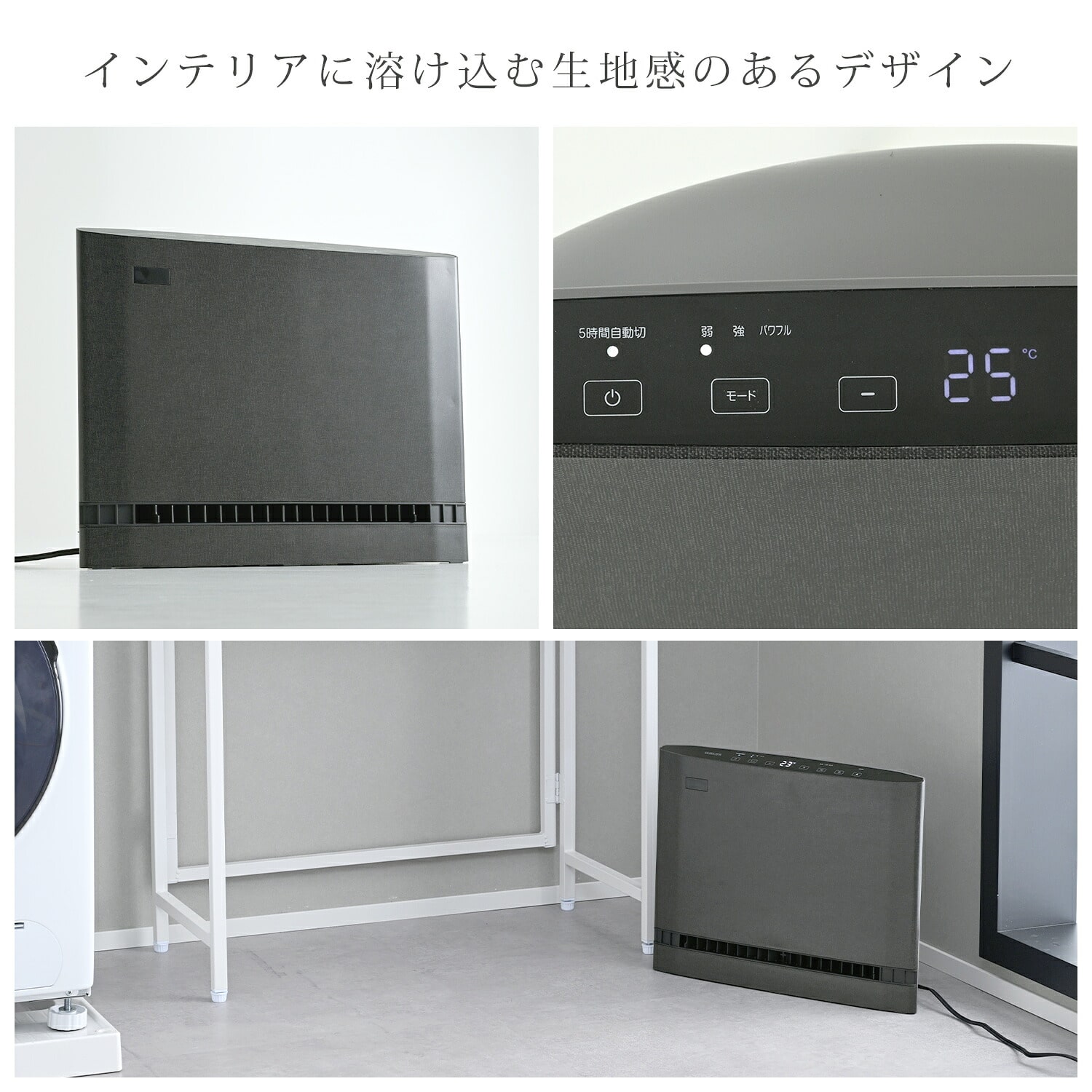 セラミックヒーター パネルセラミックヒーター 温度・人感センサー搭載 DSF-DCSU12/DSF-DCSP12 山善 YAMAZEN