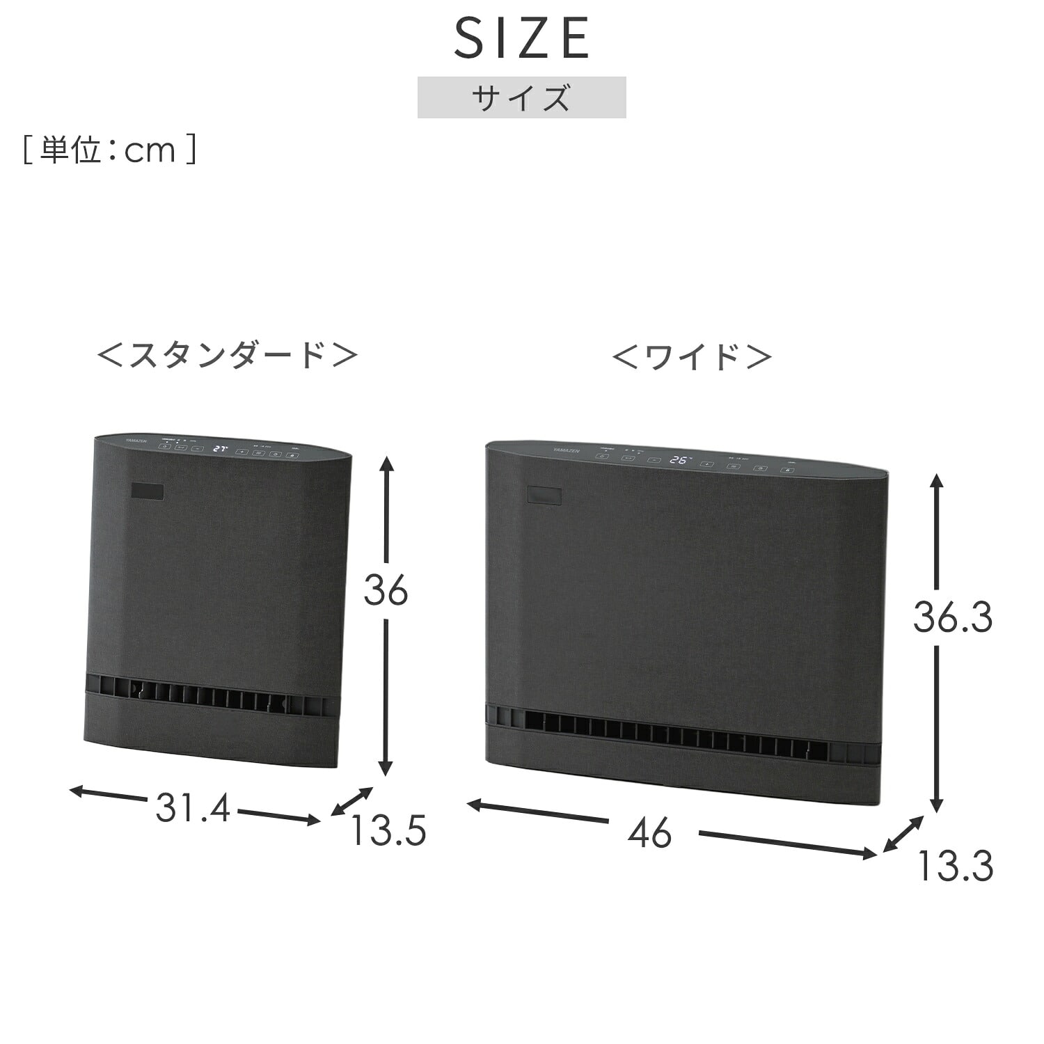 セラミックヒーター パネルセラミックヒーター 温度・人感センサー搭載 DSF-DCSU12/DSF-DCSP12 山善 YAMAZEN