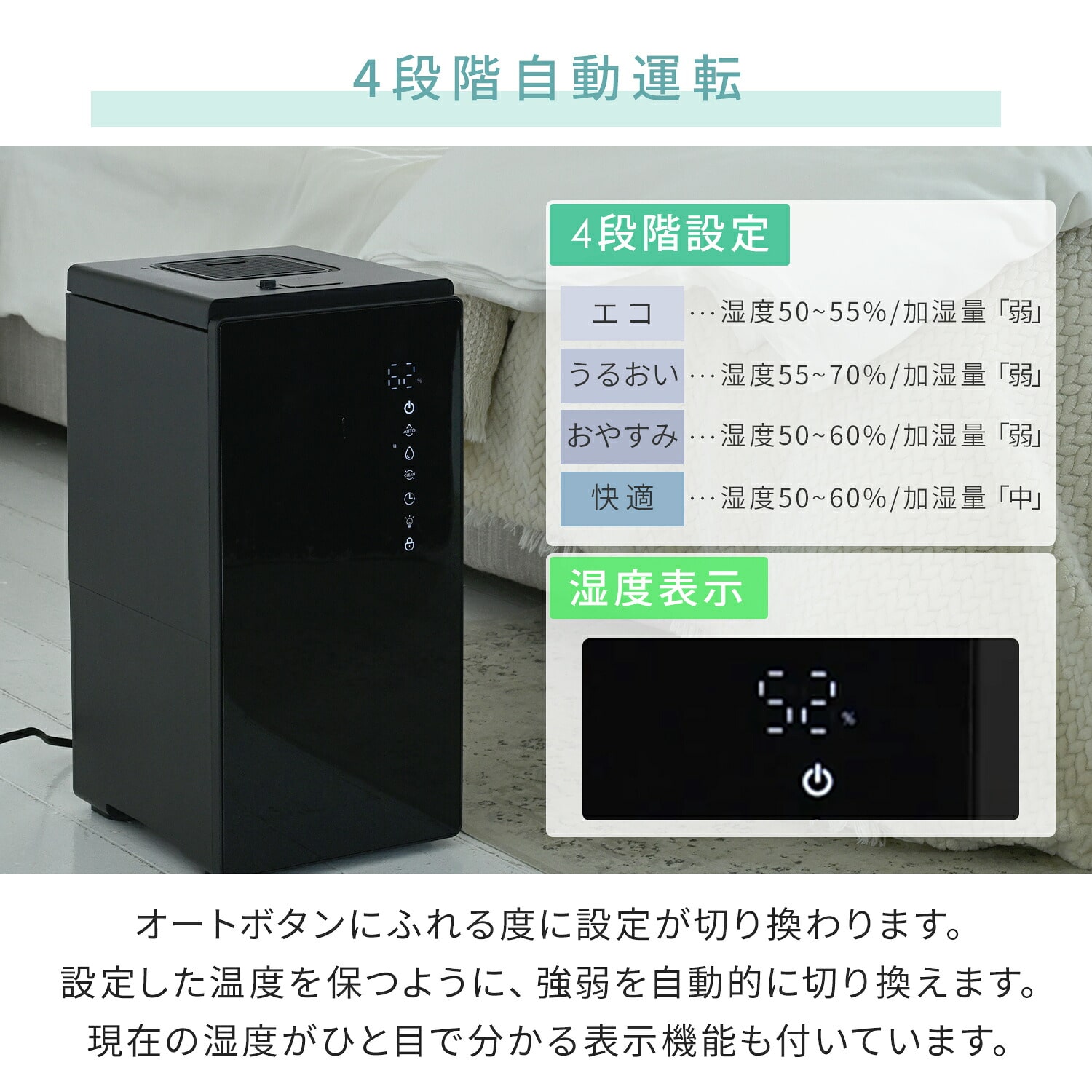 スチーム式加湿器 キューブ型 5.2L (木造約9畳/プレハブ約15畳) 上部給水 自動運転 湯こぼれ防止 KSF-ST52(W)/(B) 山善 YAMAZEN