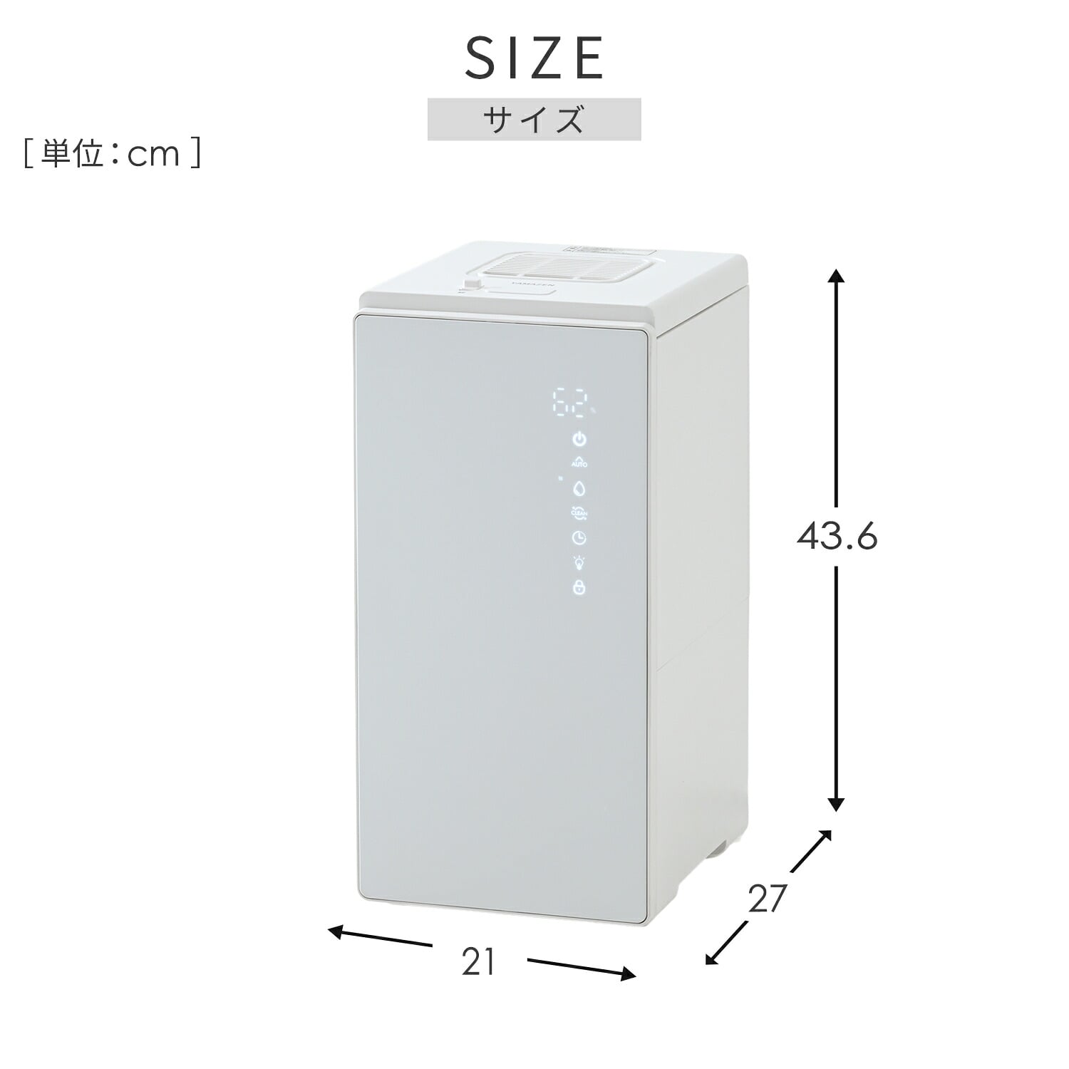 スチーム式加湿器 キューブ型 5.2L (木造約9畳/プレハブ約15畳) 上部給水 自動運転 湯こぼれ防止 KSF-ST52(W)/(B) 山善 YAMAZEN