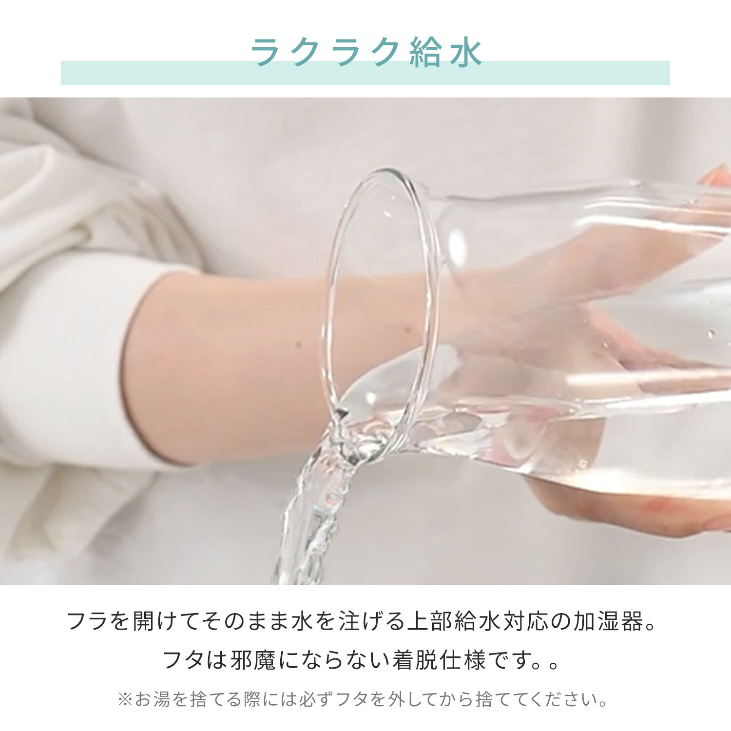 スチーム式加湿器 キューブ型 2.2L (木造約7.5畳/プレハブ約14畳) 上部給水 自動運転 湯こぼれ防止 EKS-HC2(LGY) 山善 YAMAZEN