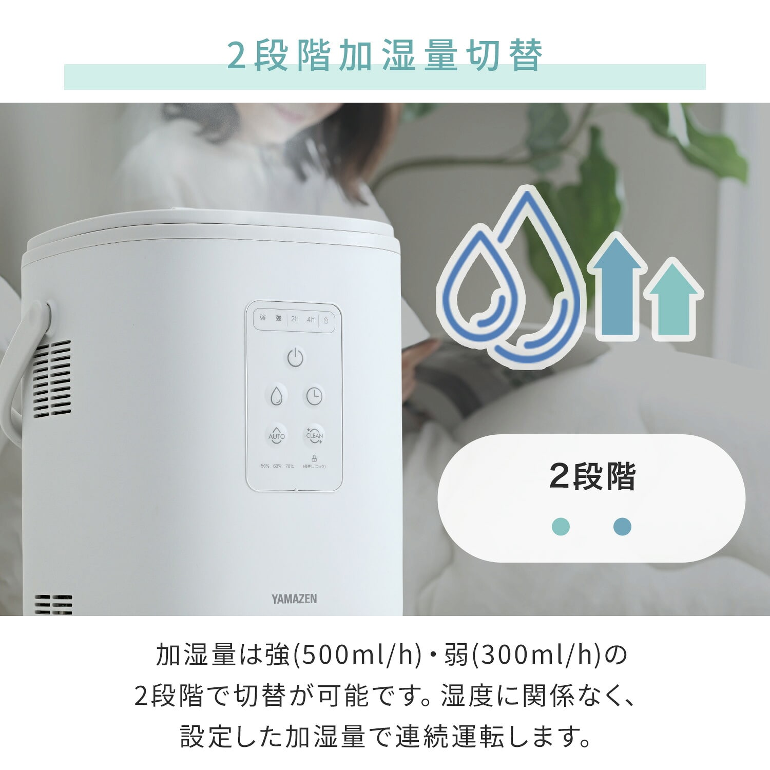 スチーム式加湿器 キューブ型 2.2L (木造約7.5畳/プレハブ約14畳) 上部給水 自動運転 湯こぼれ防止 EKS-HC2(LGY) 山善 YAMAZEN